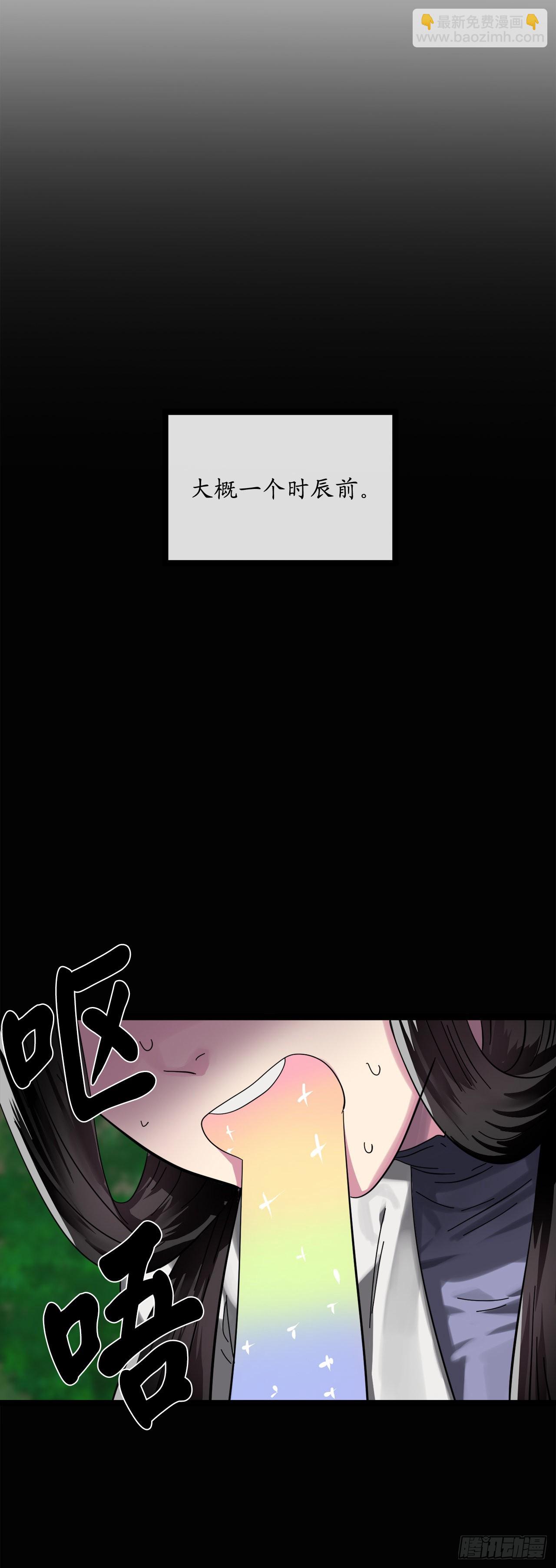 209.阴毒蜘蛛(1/2)-第215话