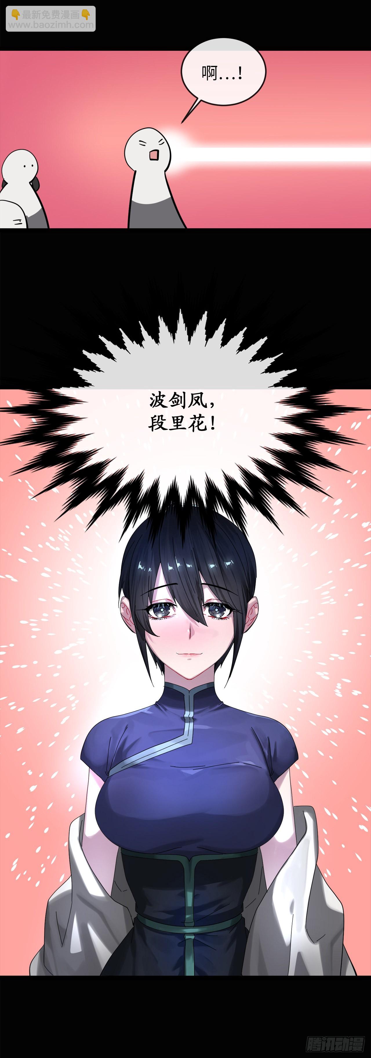 209.阴毒蜘蛛(1/2)-第215话