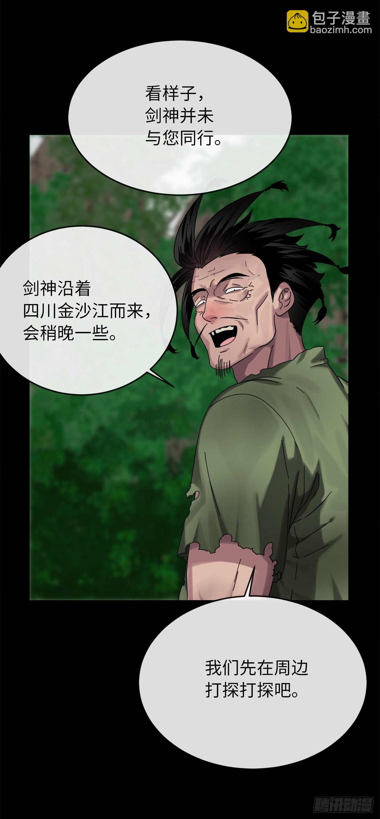209.阴毒蜘蛛(1/2)-第215话