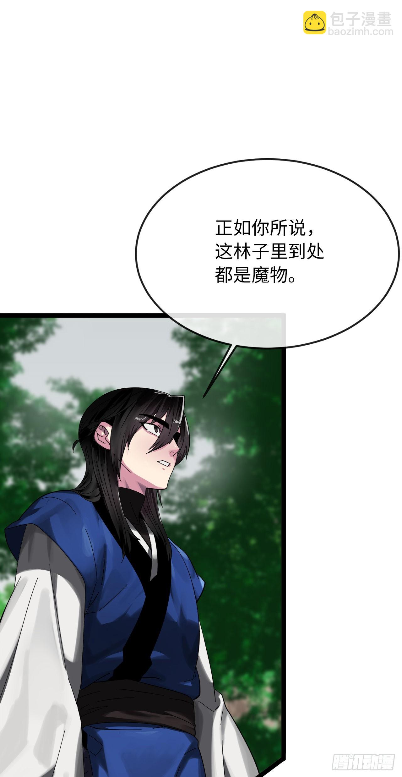 211.谁是叛徒(1/2)-第217话