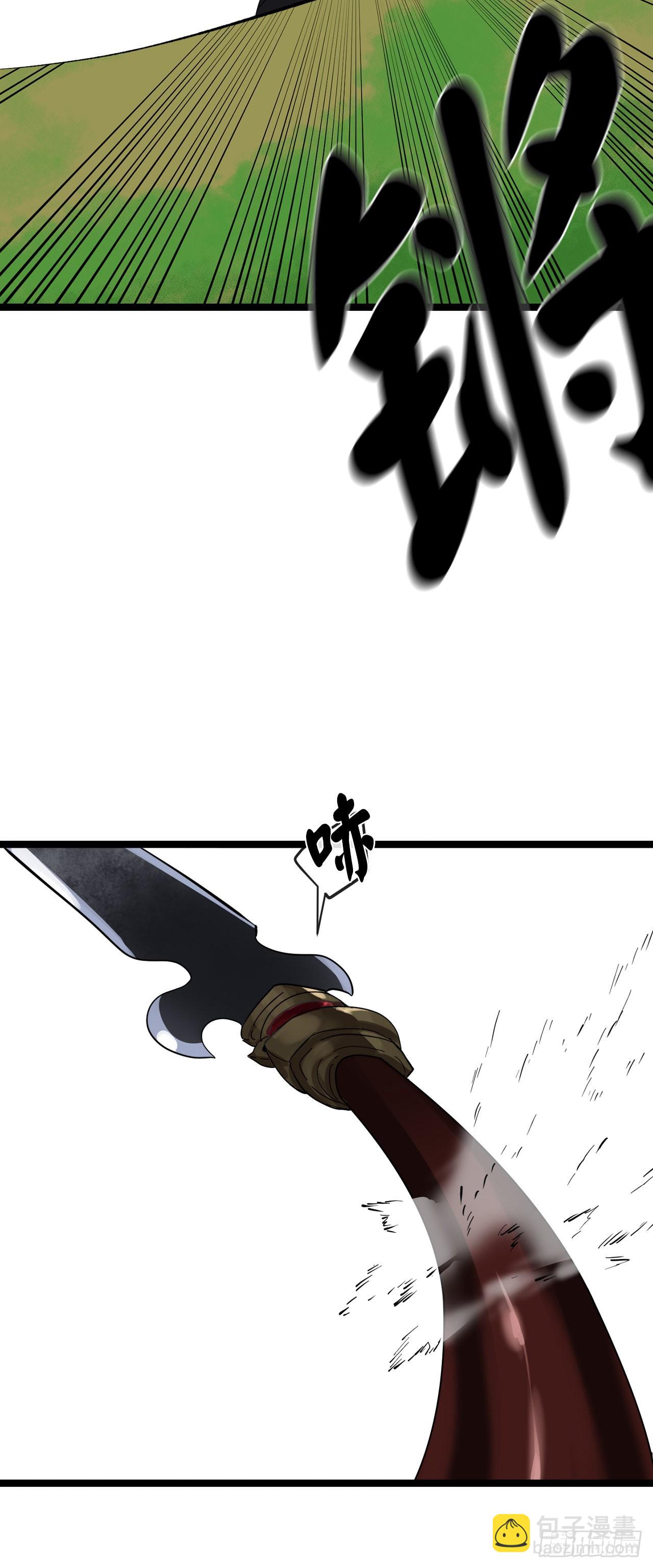 211.谁是叛徒(1/2)-第217话