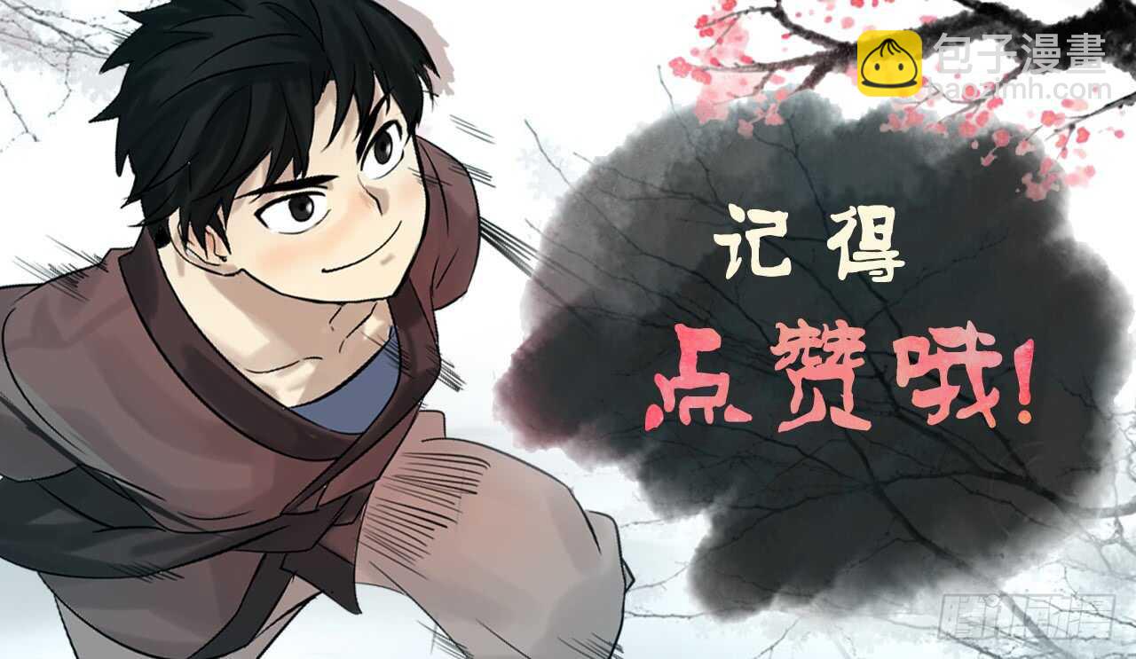 22.寻找援手-第23话