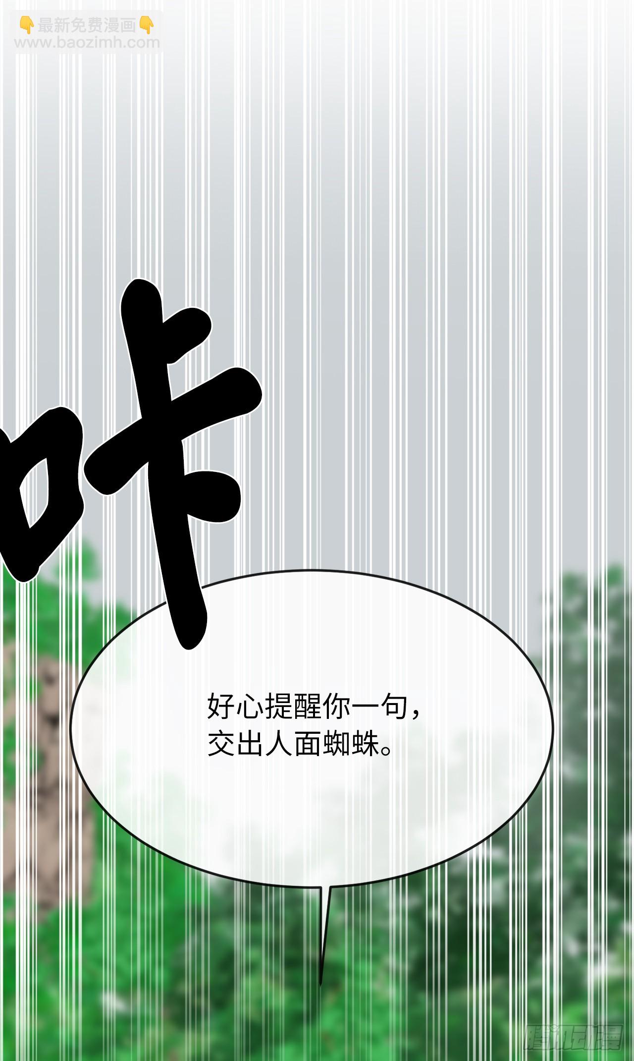 213.血教魔头(1/2)-第219话