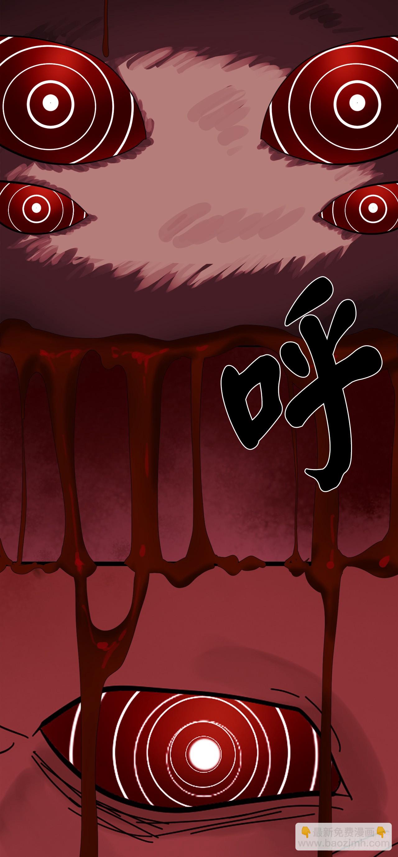 213.血教魔头(1/2)-第219话