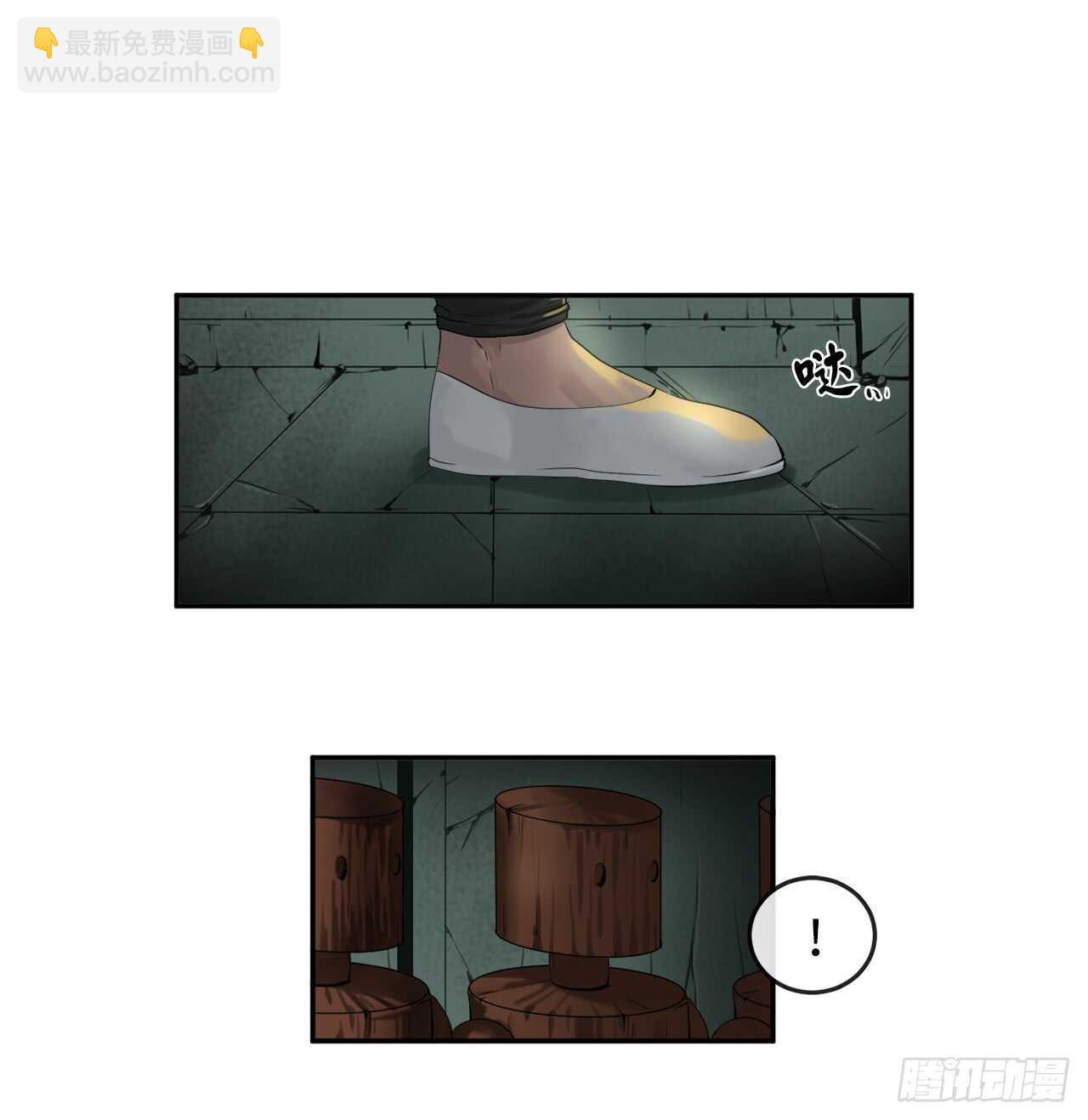 24.捣毁机关-第25话