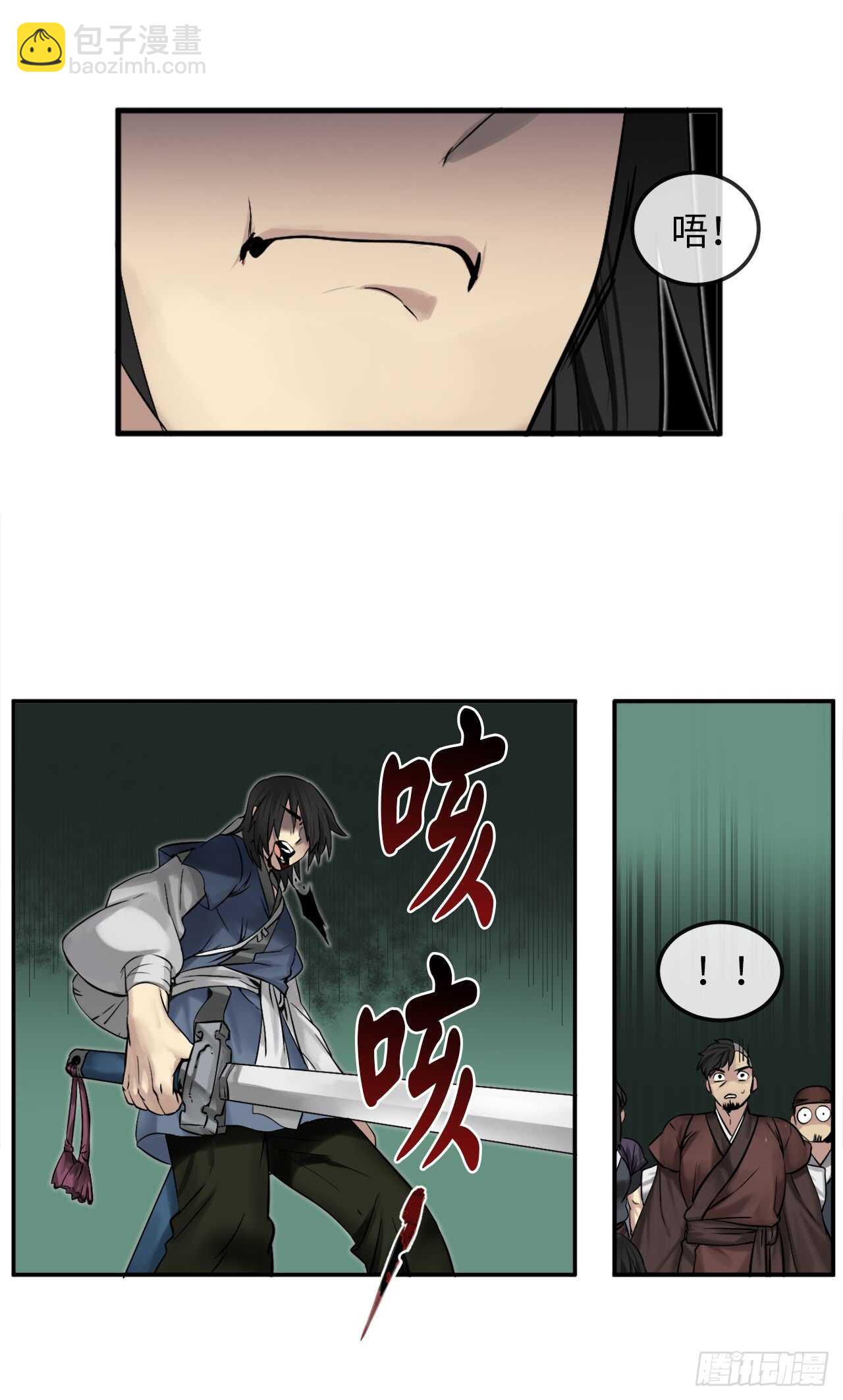 28.一击制胜-第29话