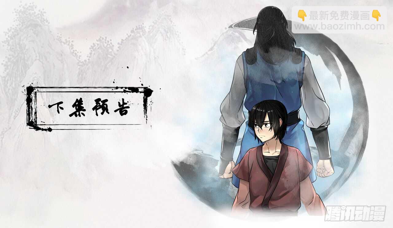 28.一击制胜-第29话