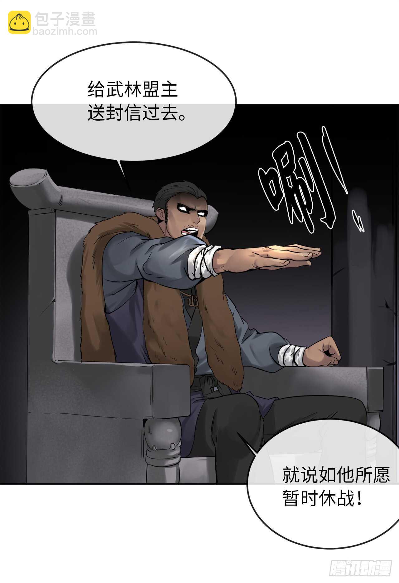 30.秘密修炼-第31话