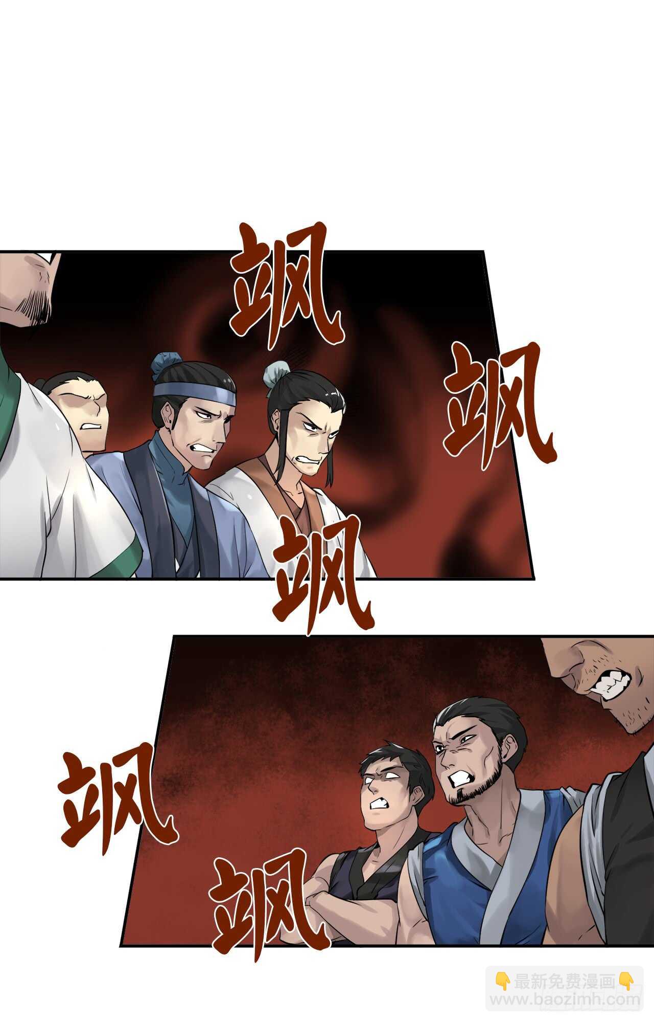 30.秘密修炼-第31话