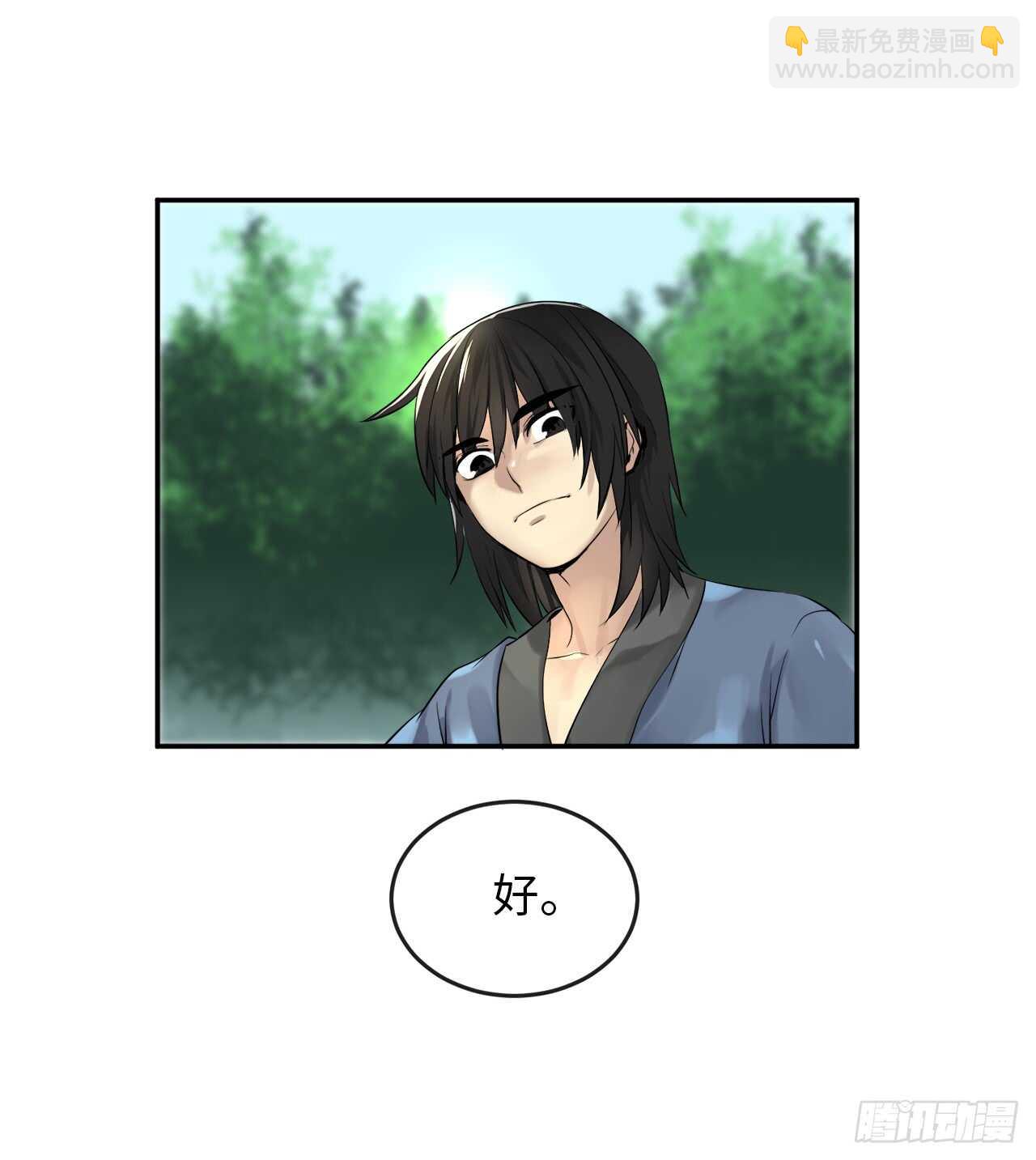 30.秘密修炼-第31话
