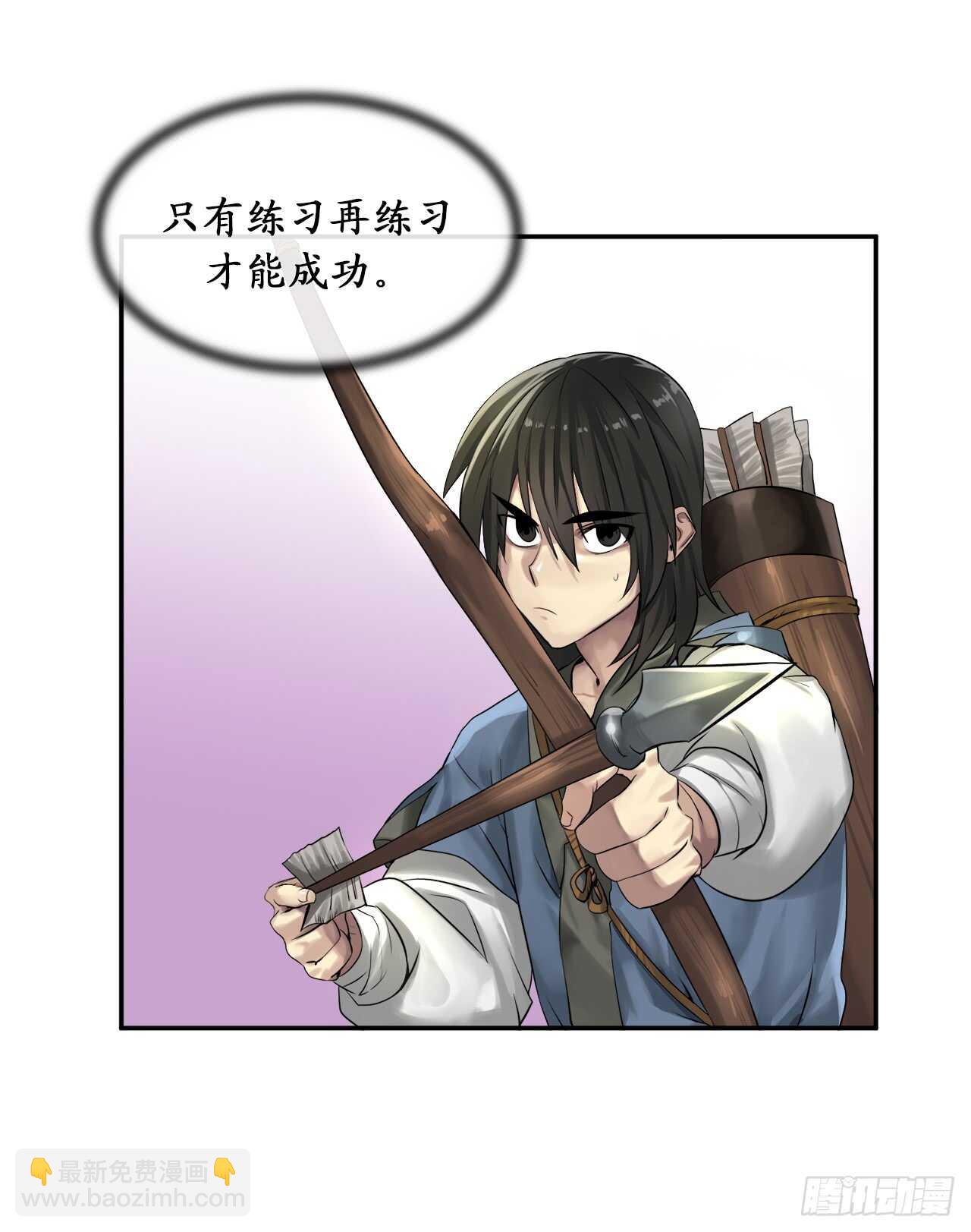 30.秘密修炼-第31话