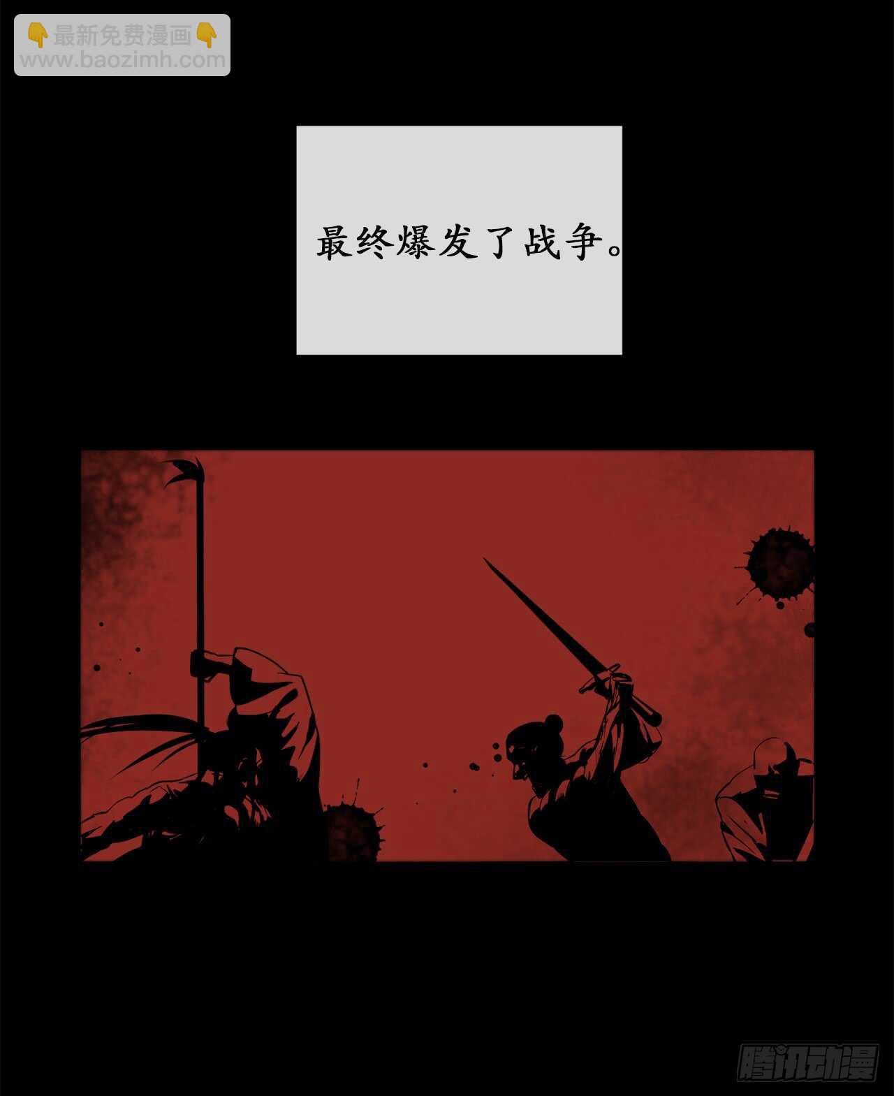 32.师徒重逢-第33话