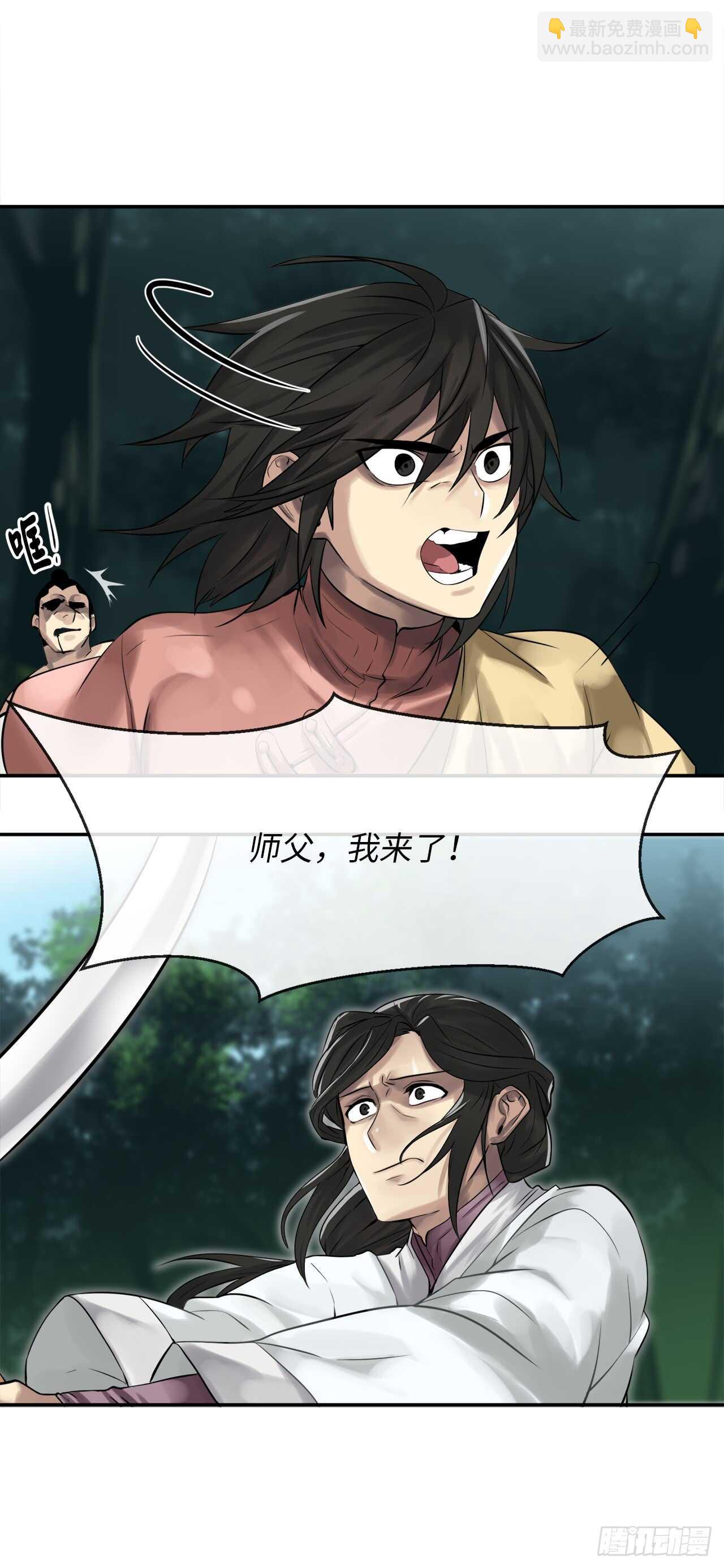 34.并肩作战(1/2)-第35话