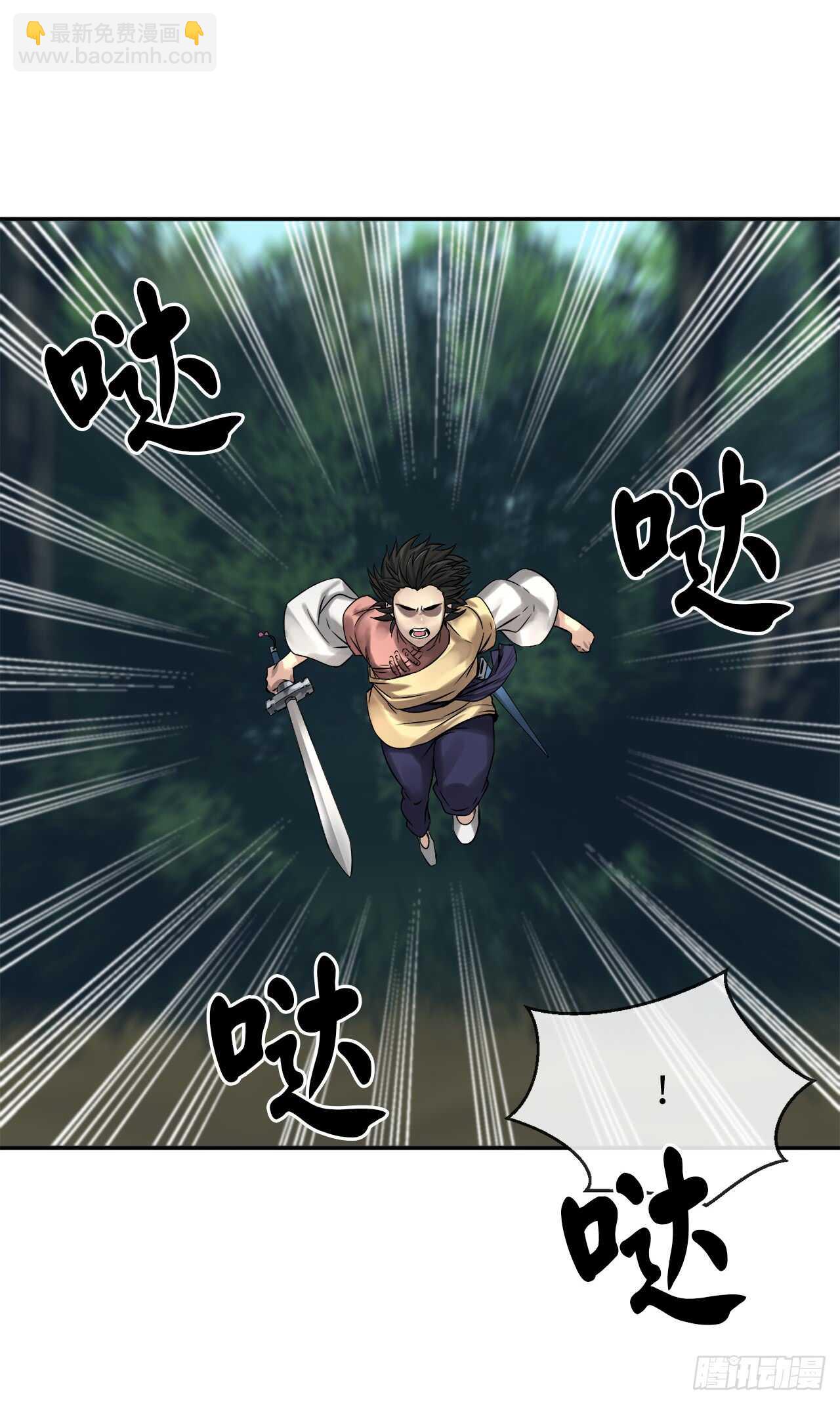 34.并肩作战(1/2)-第35话