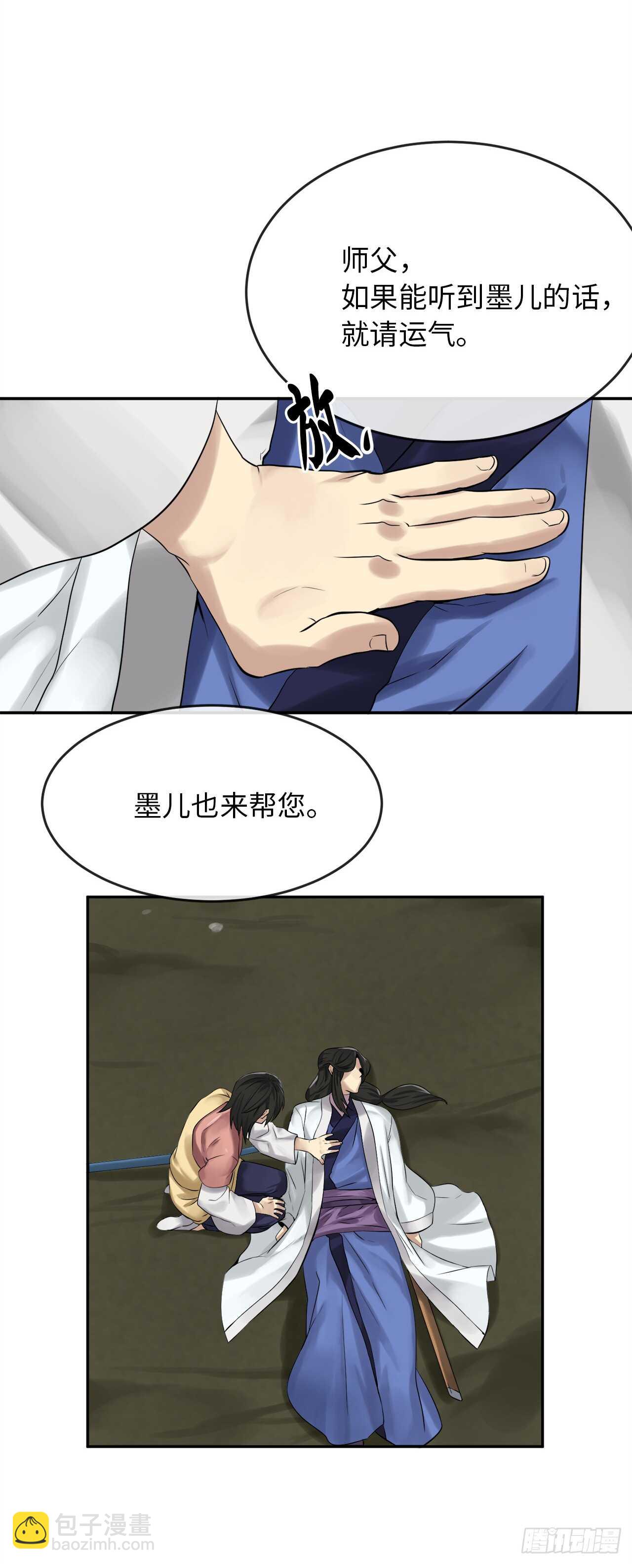 34.并肩作战(1/2)-第35话