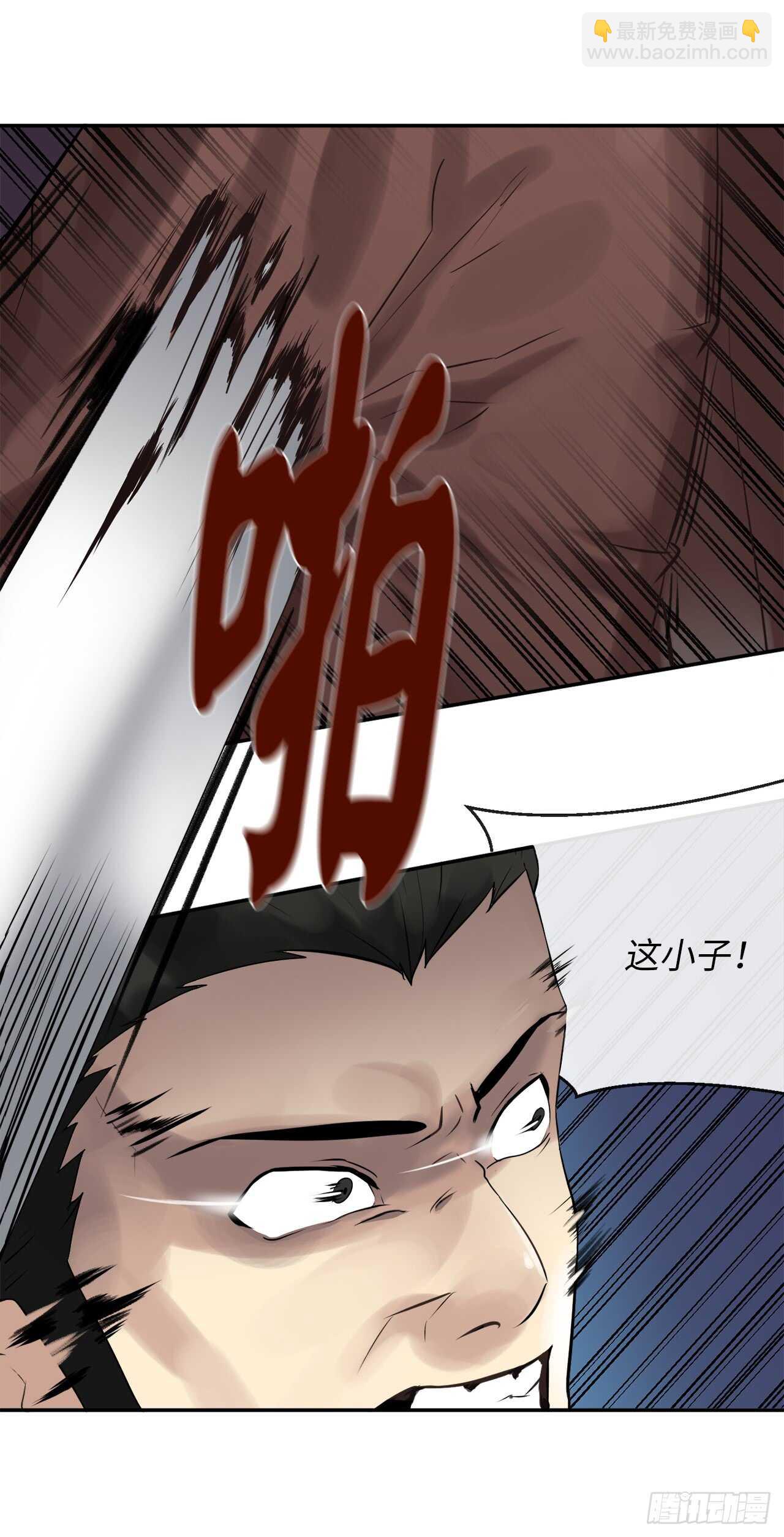 34.并肩作战(1/2)-第35话