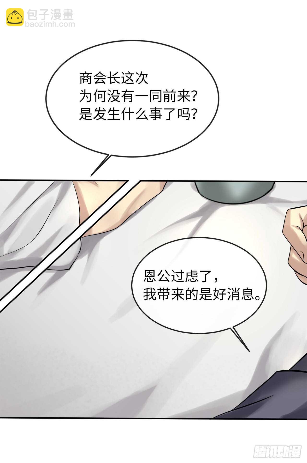 36.少年天才(1/2)-第37话