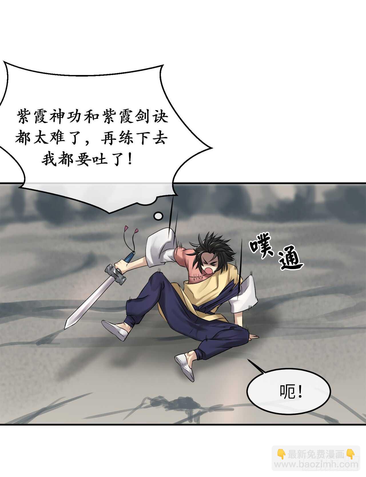 36.少年天才(1/2)-第37话