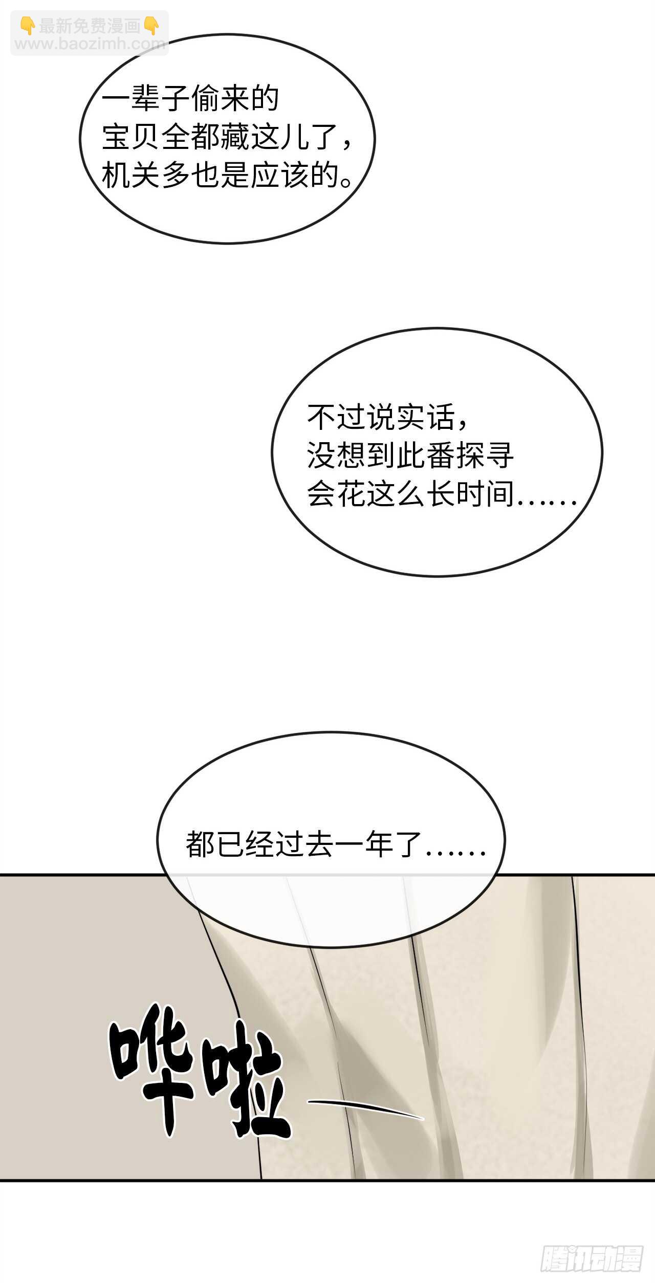 36.少年天才(1/2)-第37话