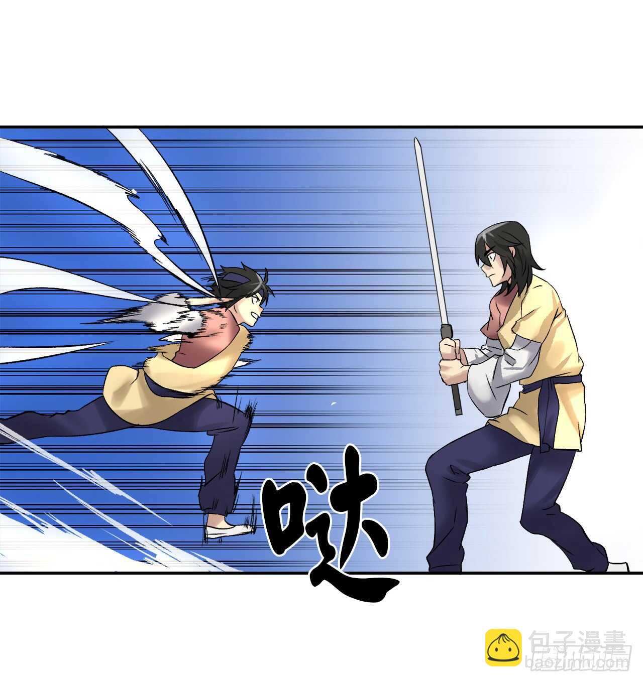 38.我太强了-第39话