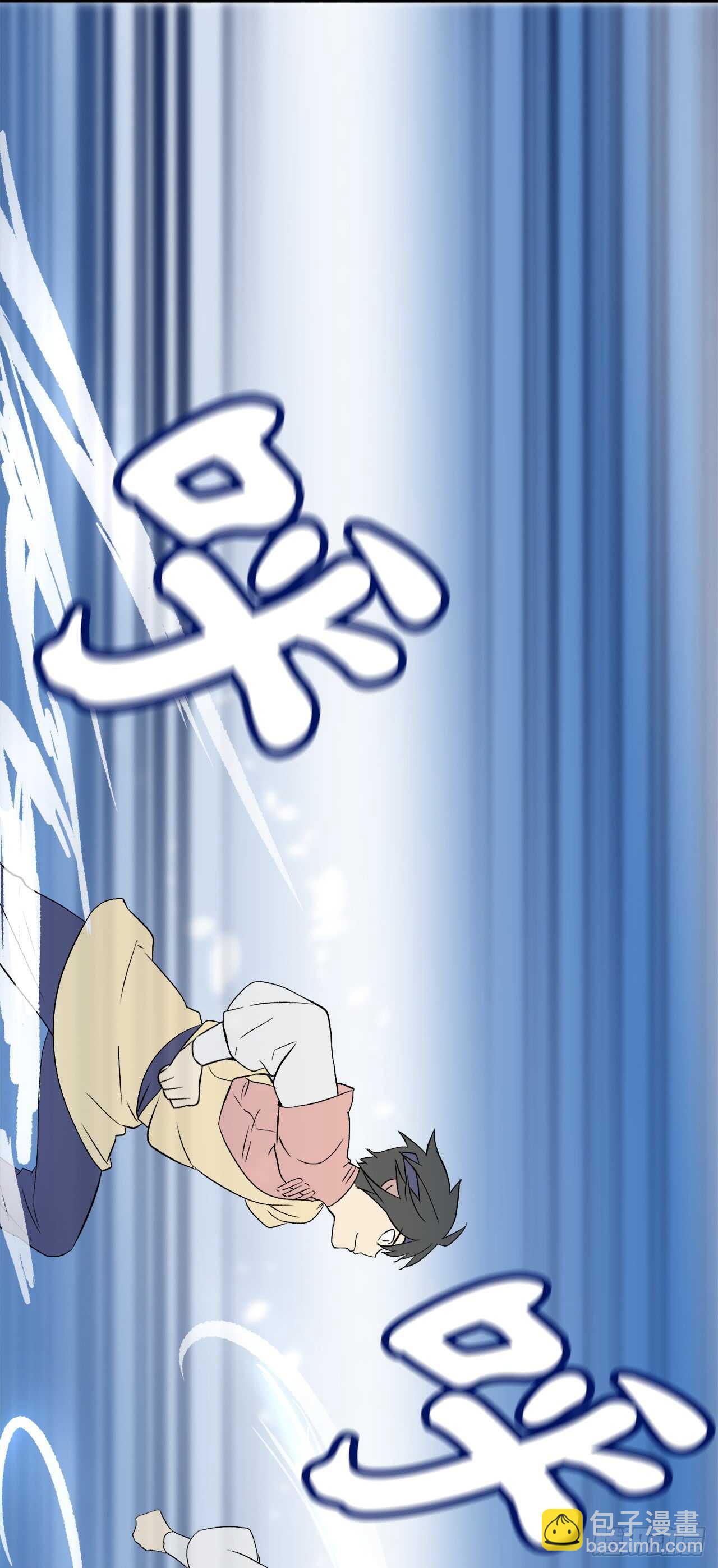 38.我太强了-第39话