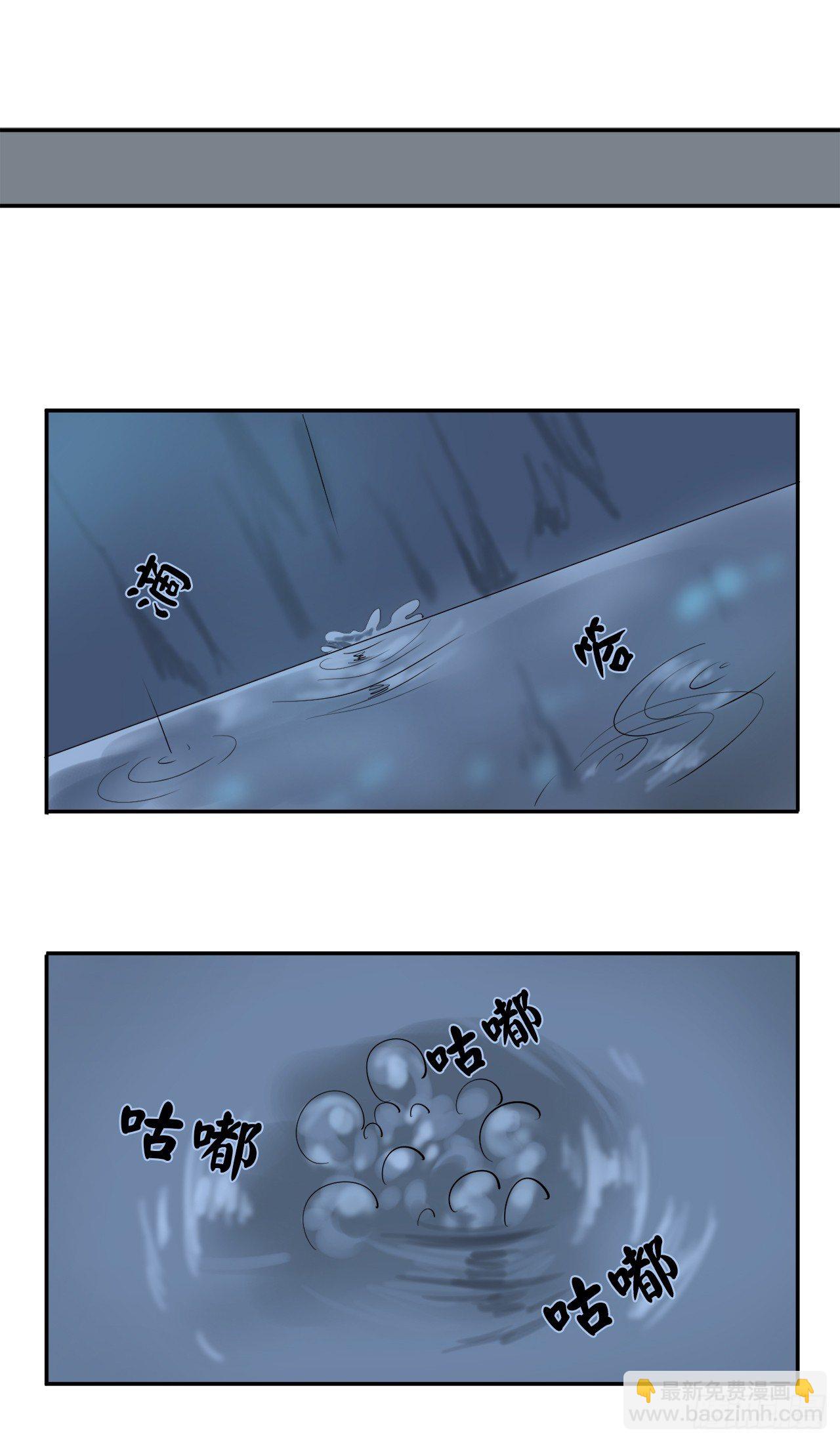 4.夺取灵桃(1/2)-第5话