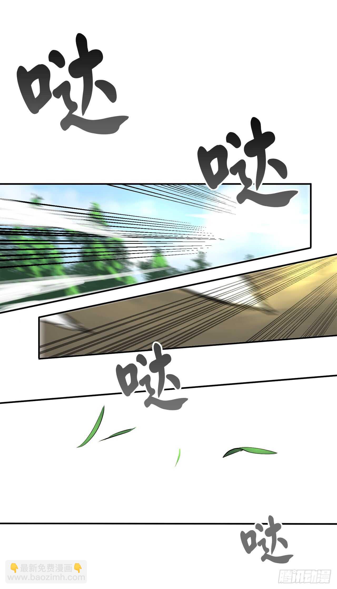 40.修炼之行(1/2)-第41话