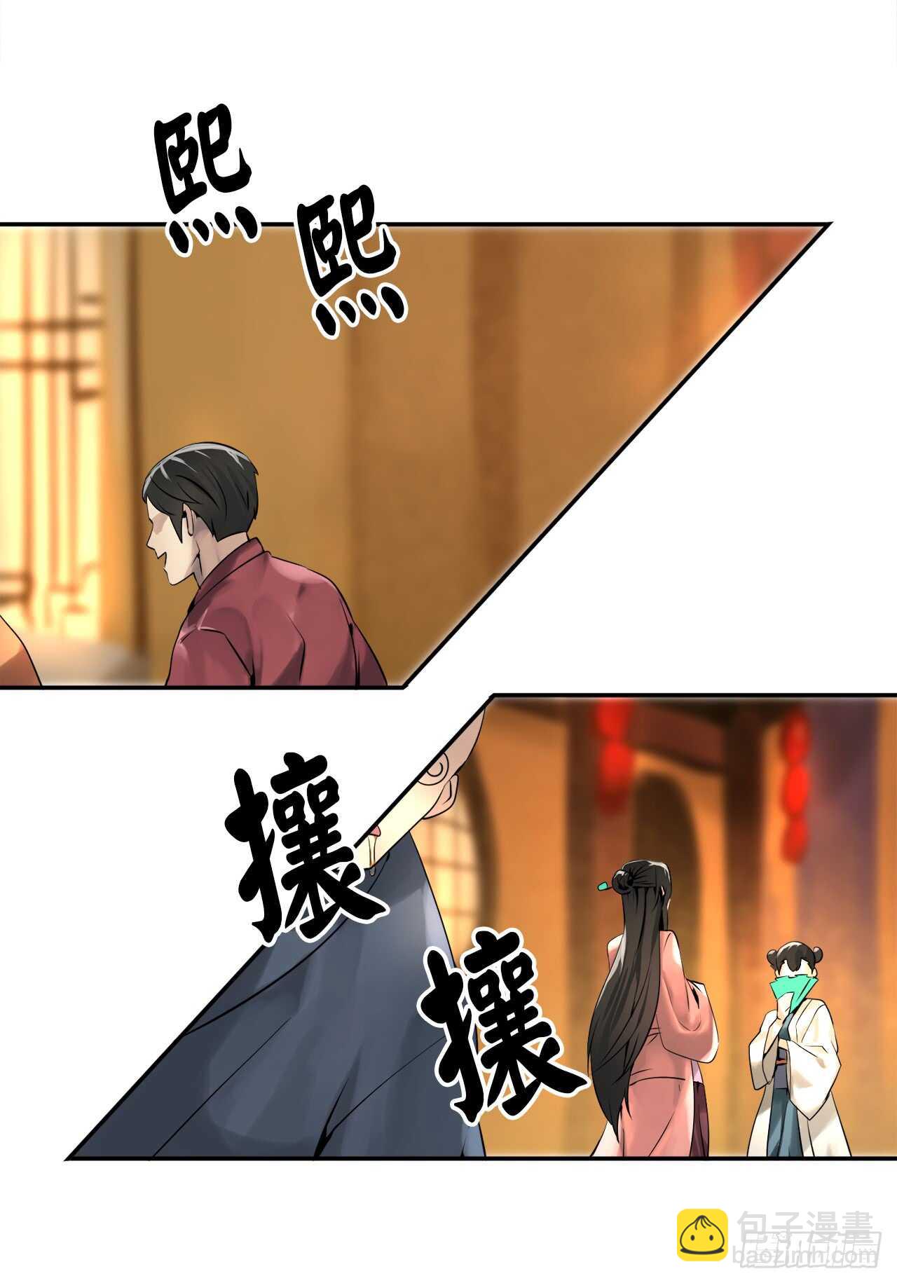 40.修炼之行(1/2)-第41话