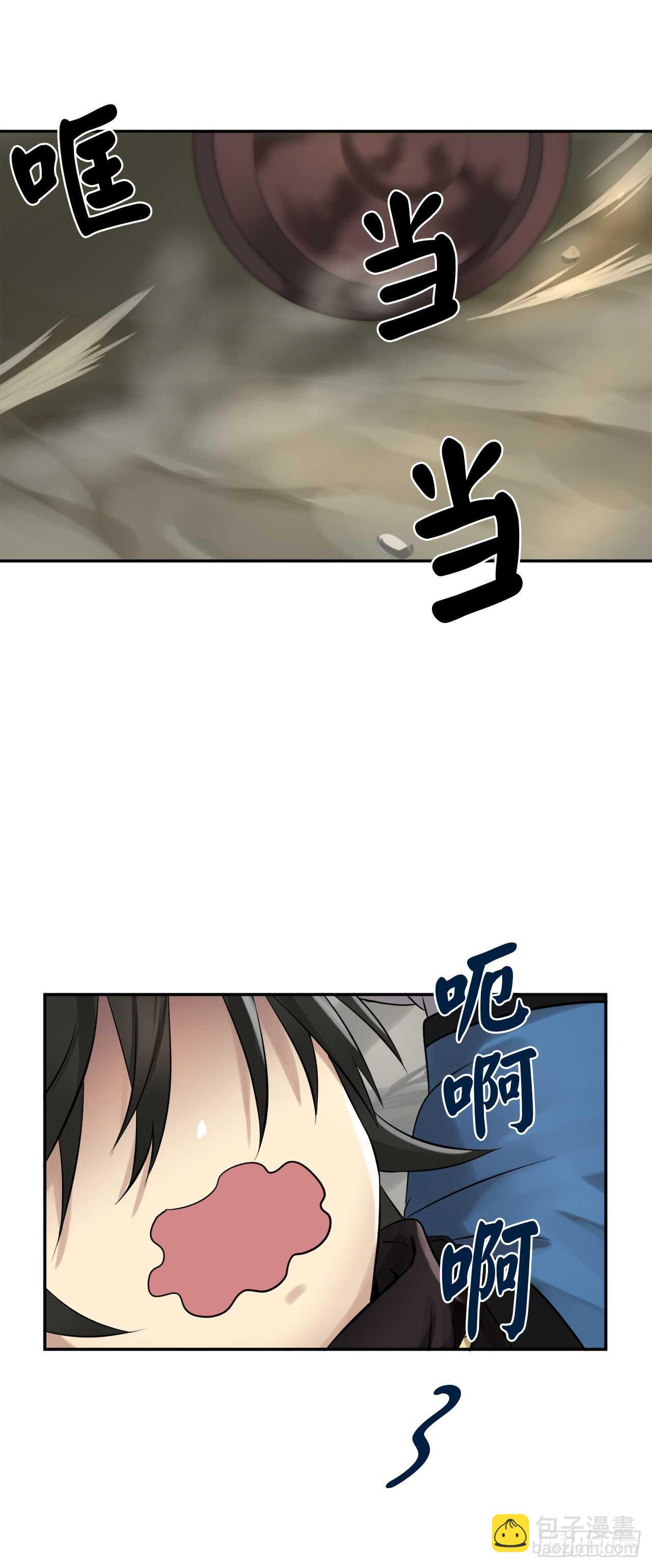 40.修炼之行(1/2)-第41话