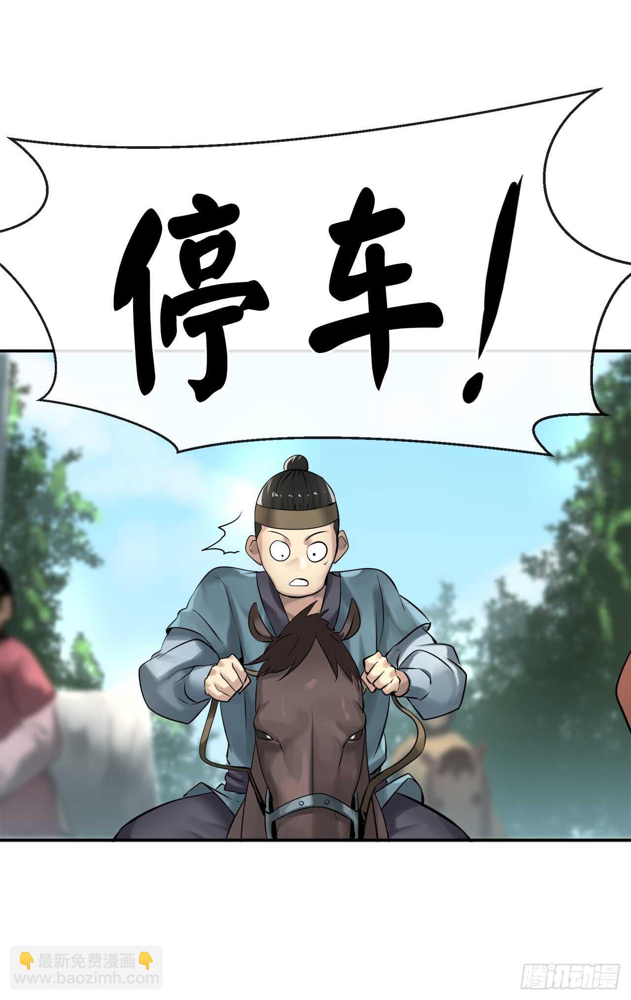 40.修炼之行(1/2)-第41话