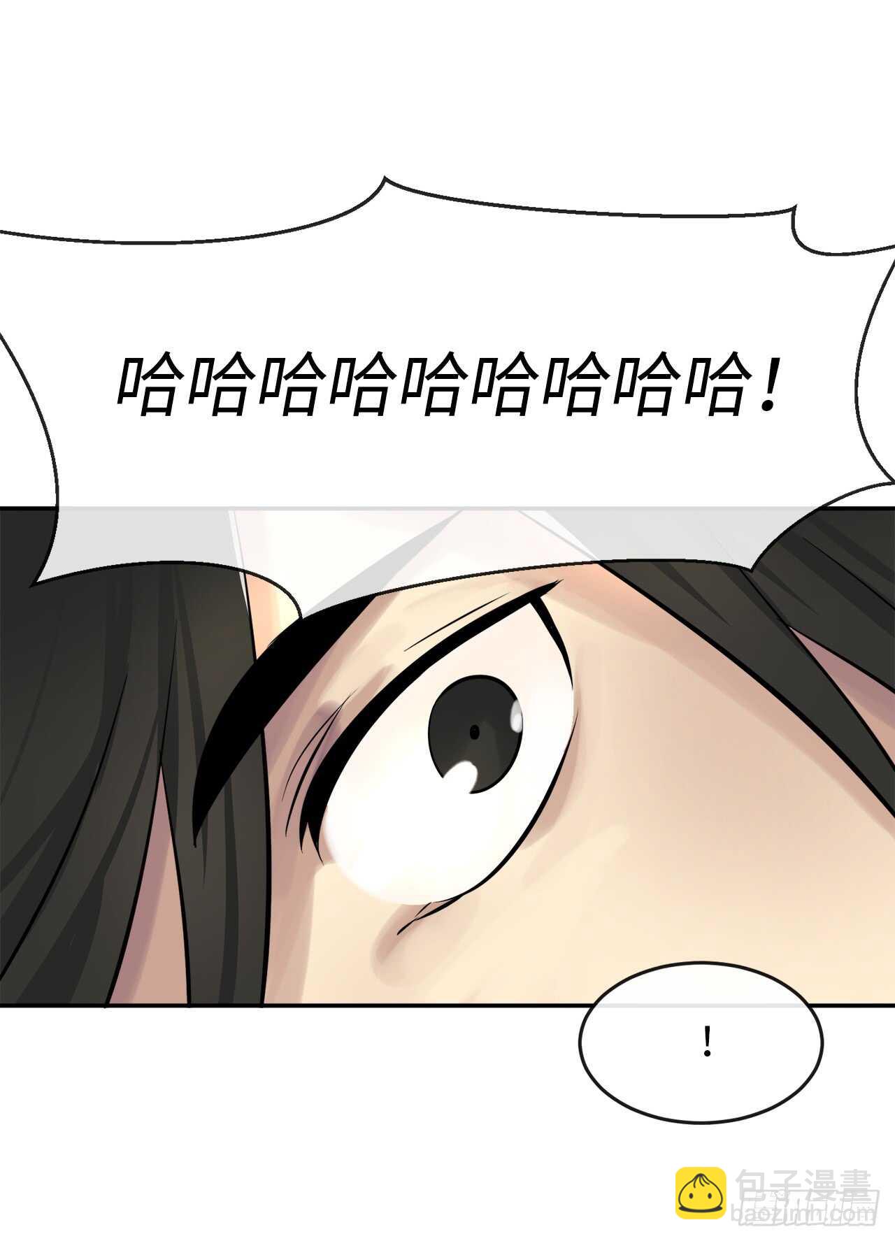 40.修炼之行(1/2)-第41话