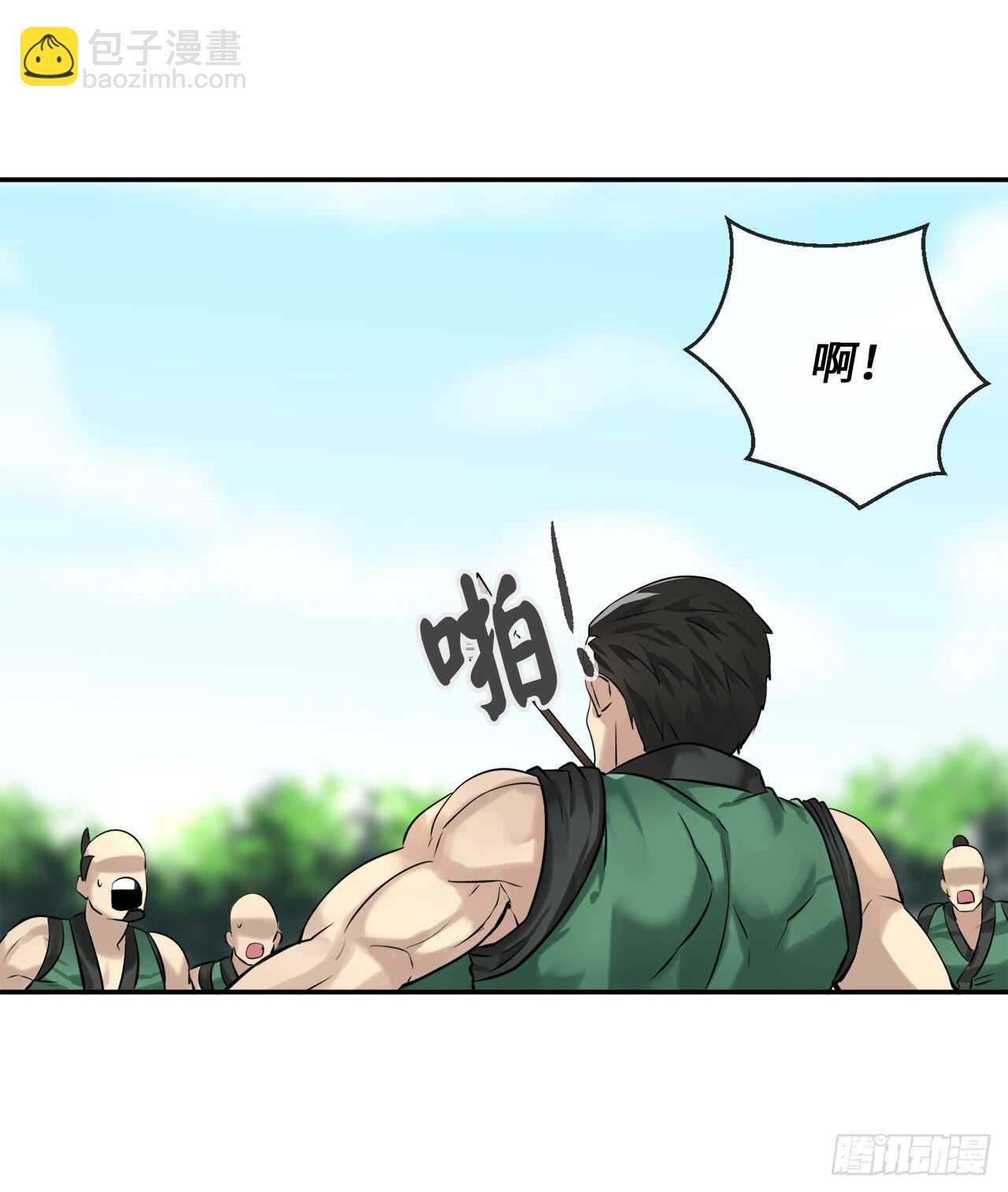 42.大侠饶命-第43话