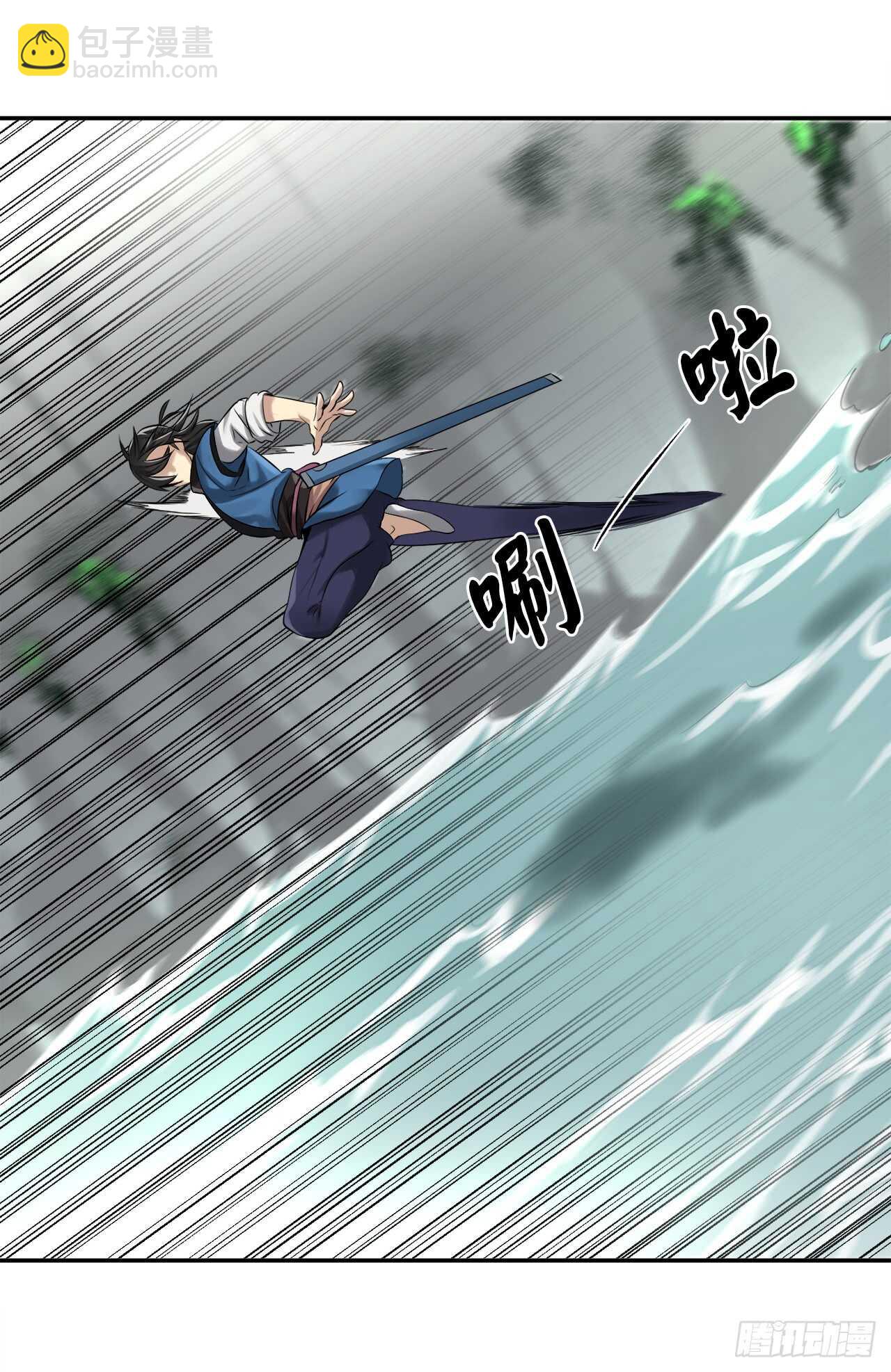 44.智擒火鲤(1/2)-第45话