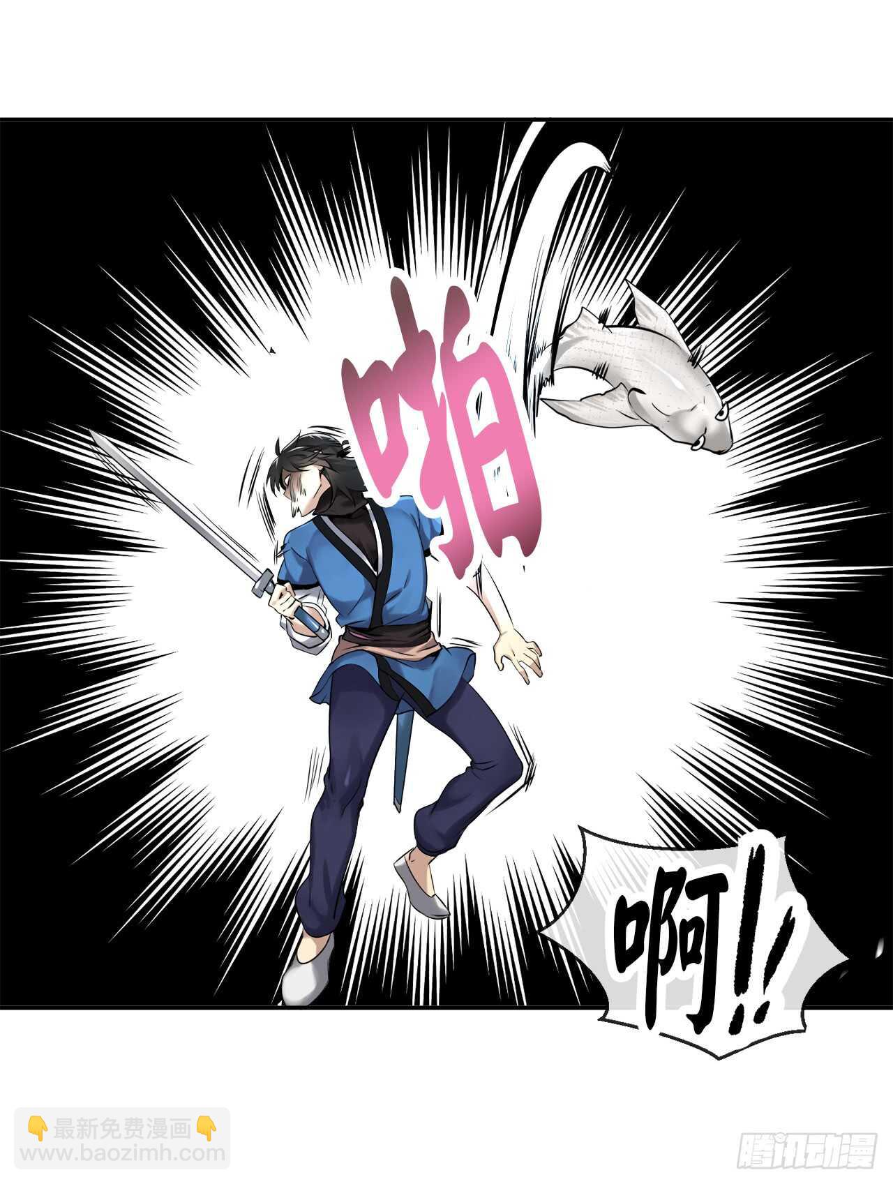 44.智擒火鲤(1/2)-第45话
