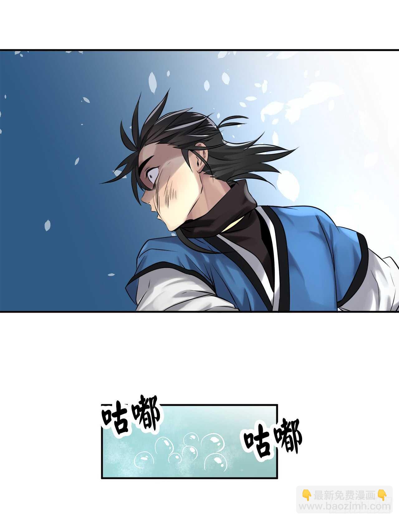 44.智擒火鲤(1/2)-第45话