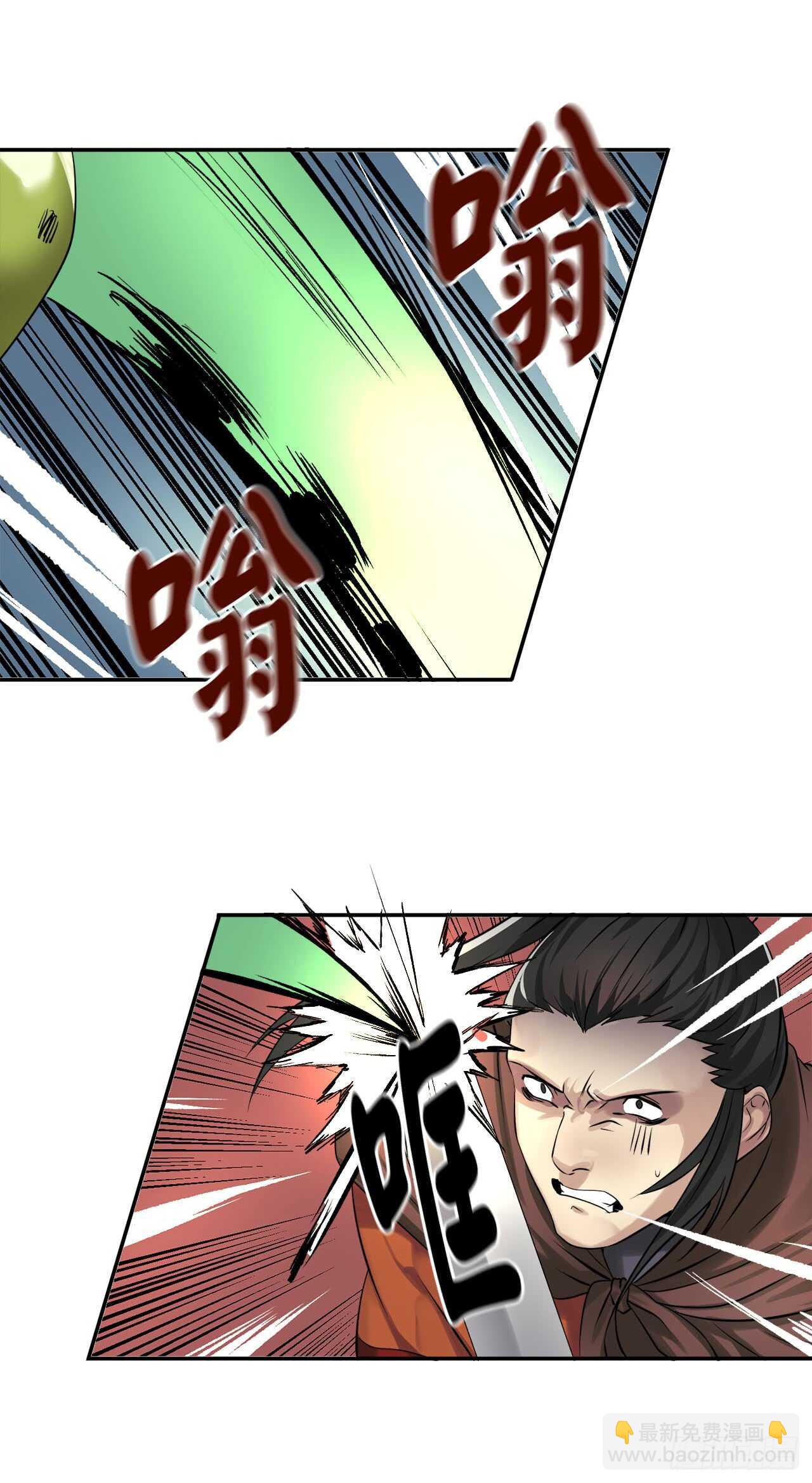 46.绿巨螳螂-第47话