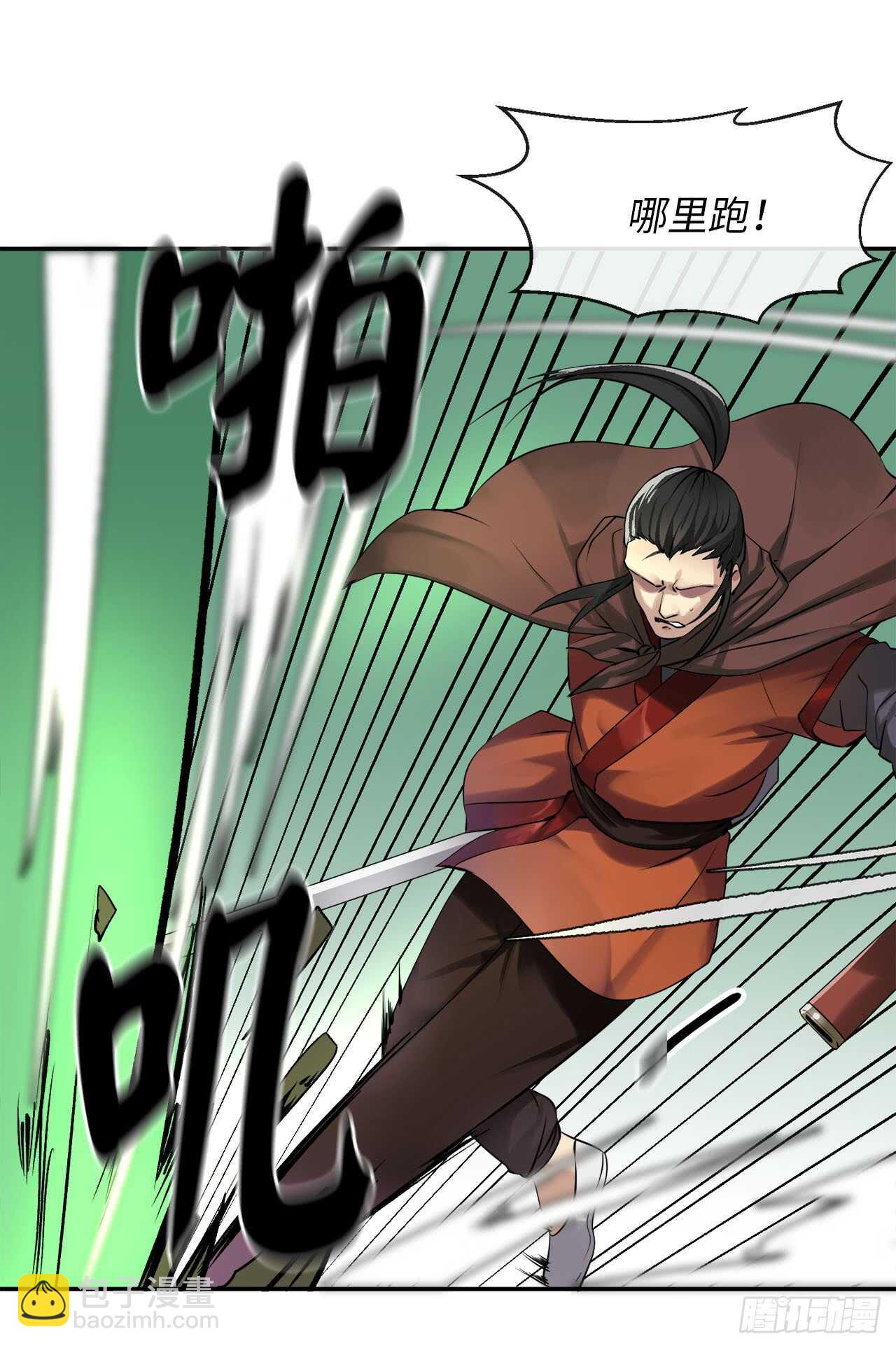 46.绿巨螳螂-第47话