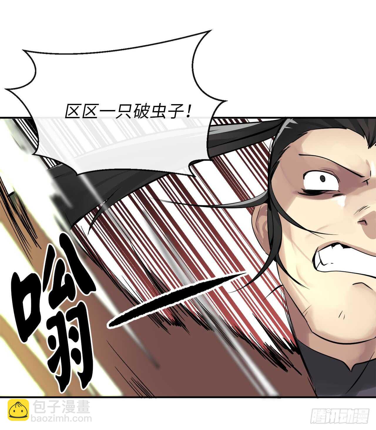 46.绿巨螳螂-第47话