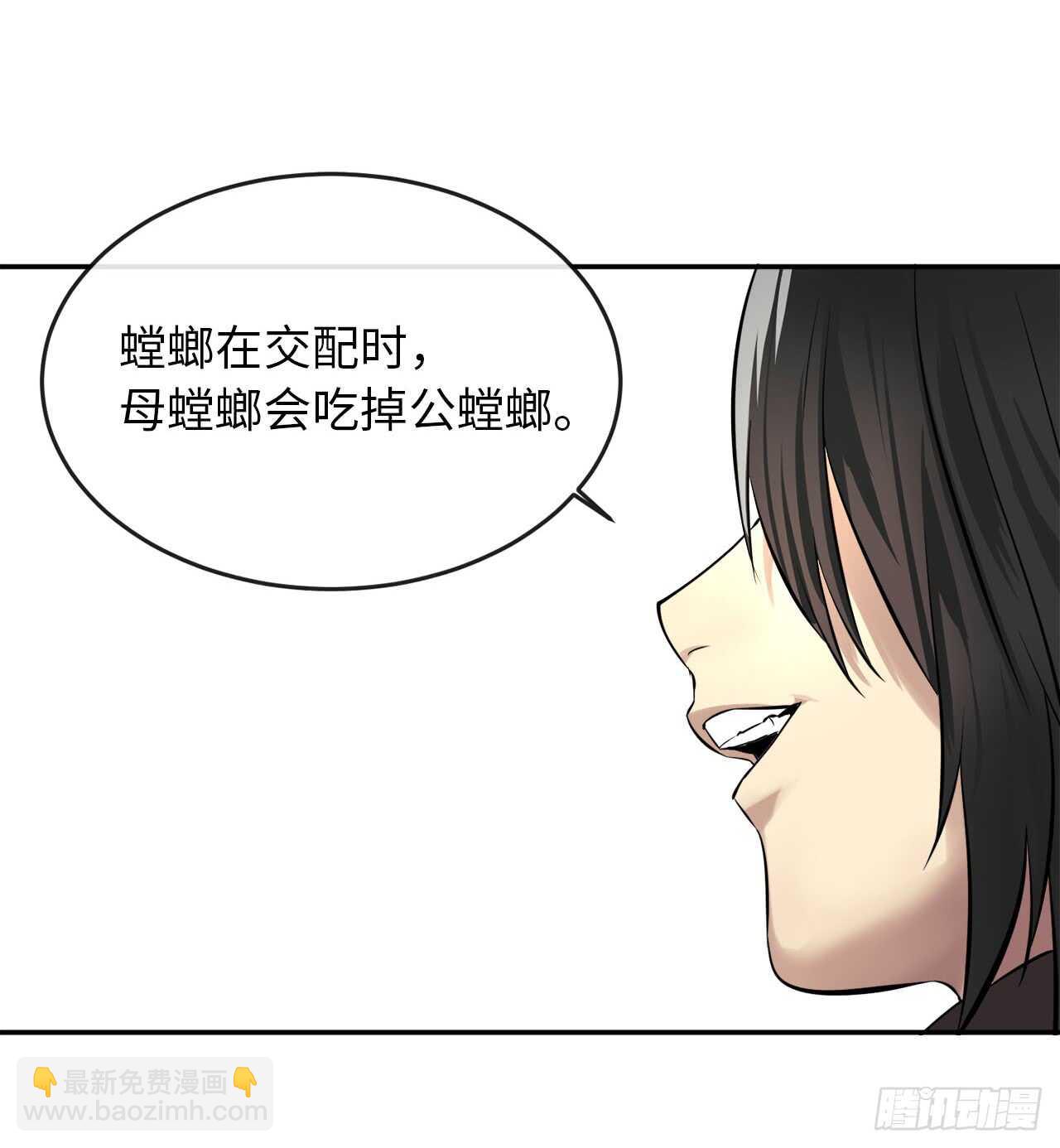 46.绿巨螳螂-第47话