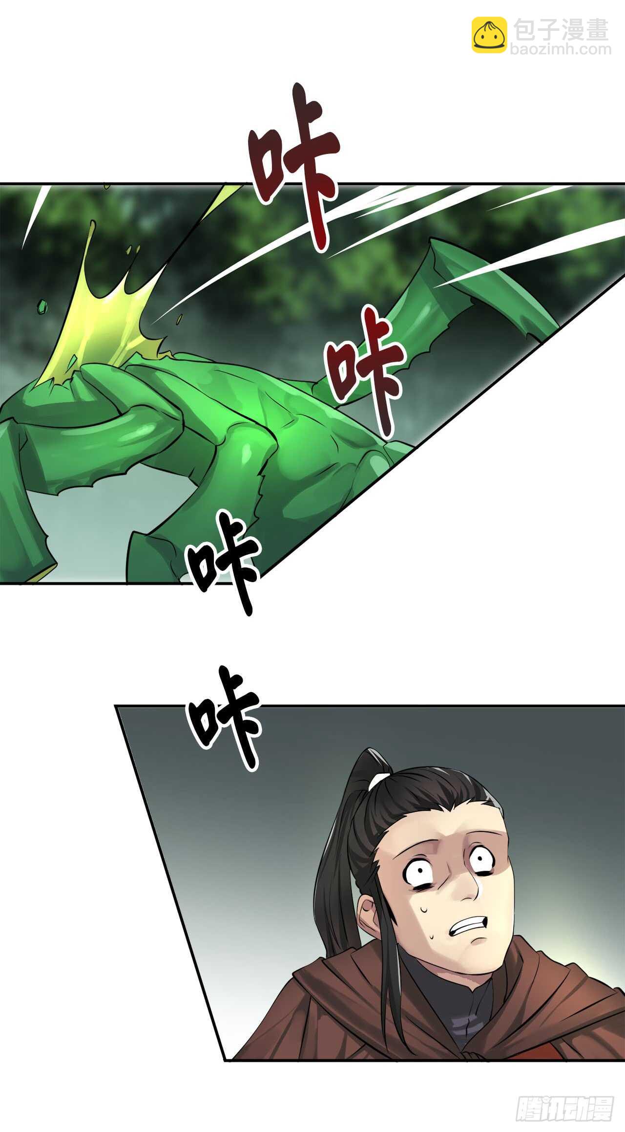 46.绿巨螳螂-第47话