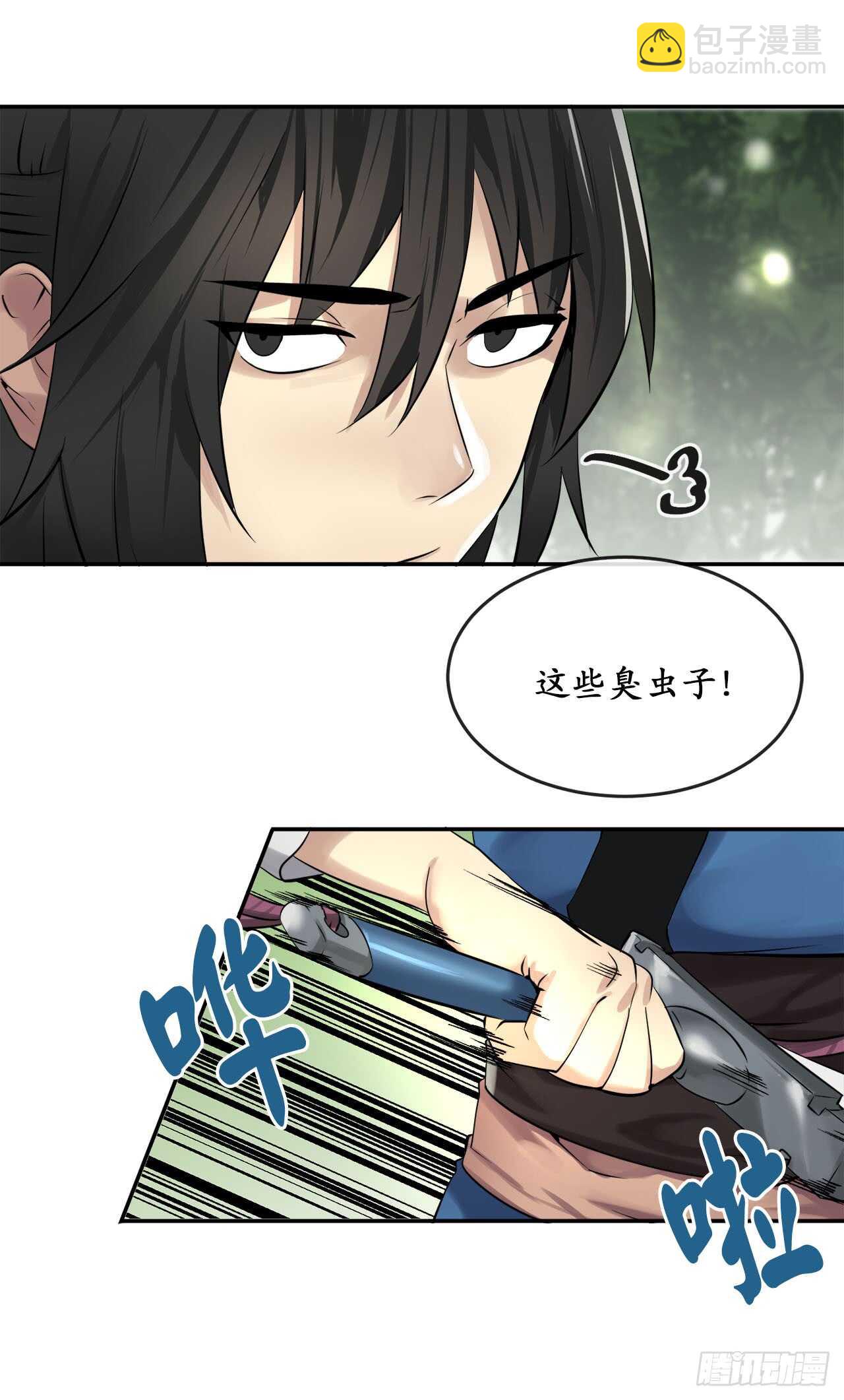 46.绿巨螳螂-第47话