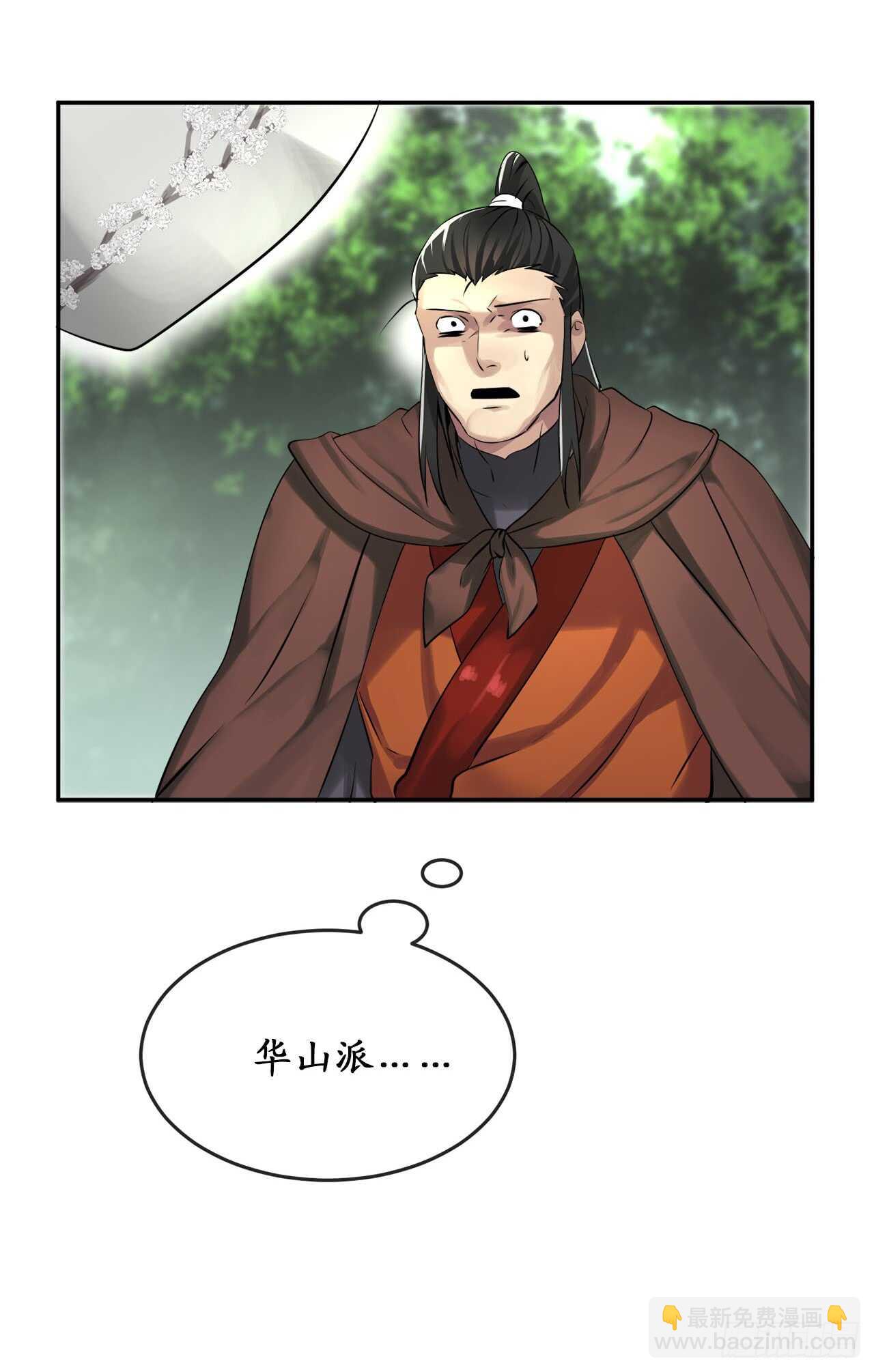 46.绿巨螳螂-第47话