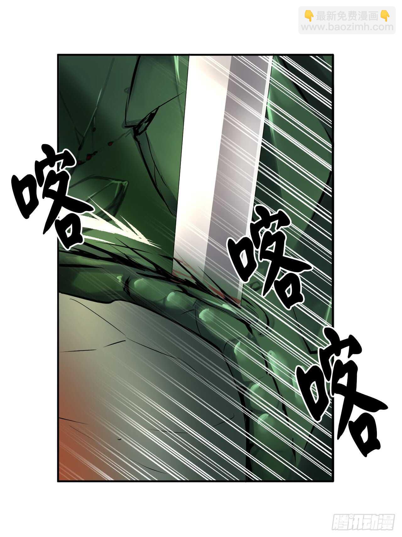 48.屠七角蛇(1/2)-第49话