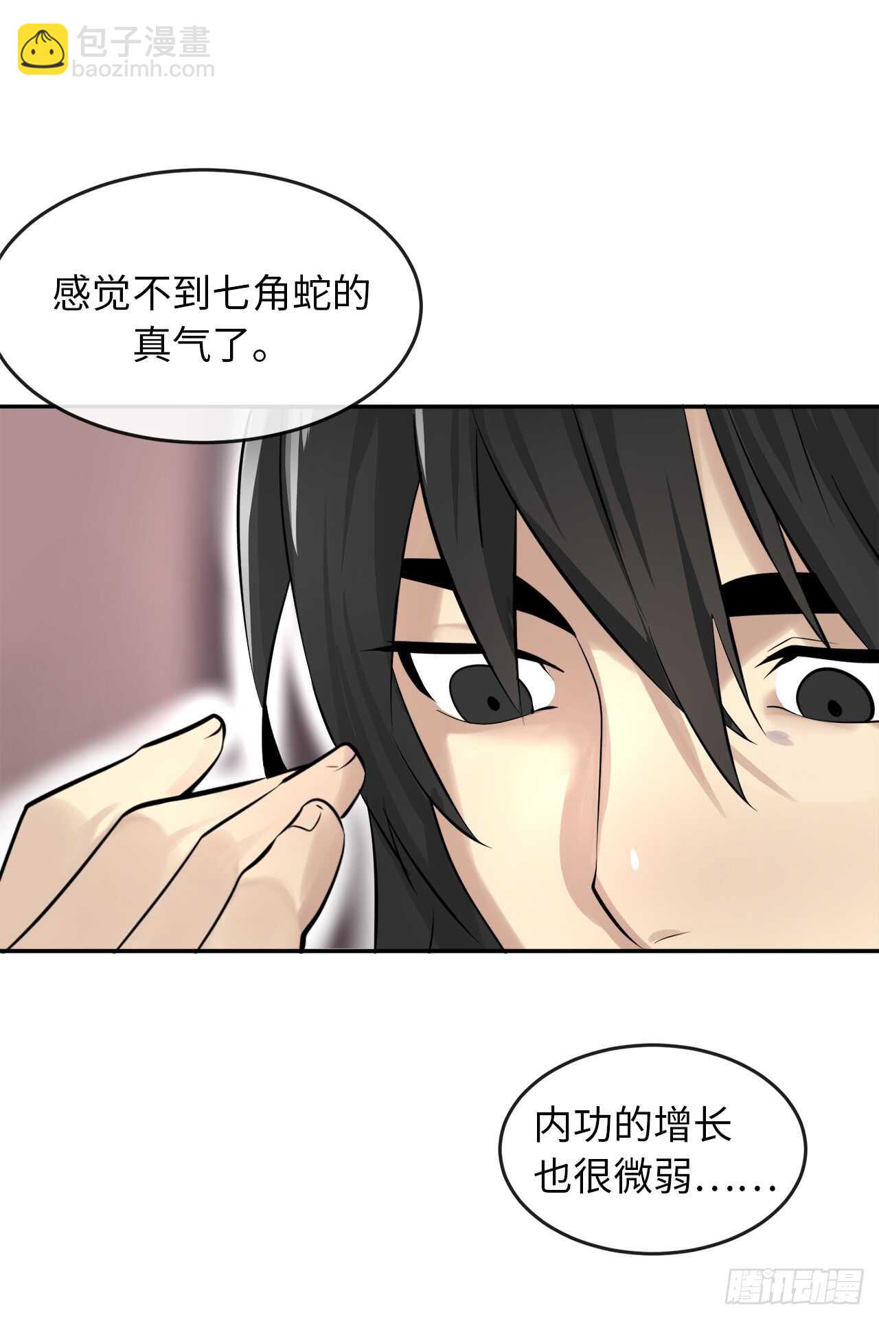 50.雪山寻宝(1/2)-第51话
