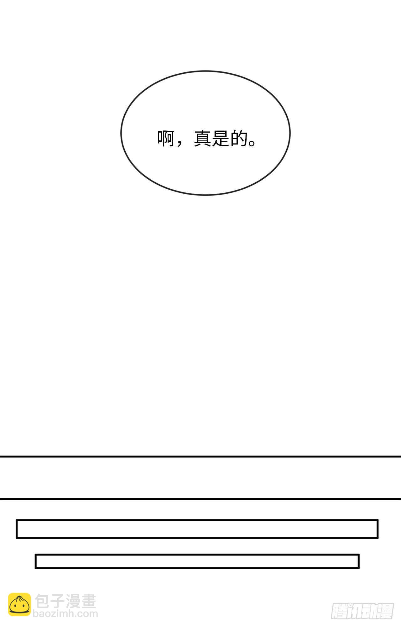 50.雪山寻宝(1/2)-第51话