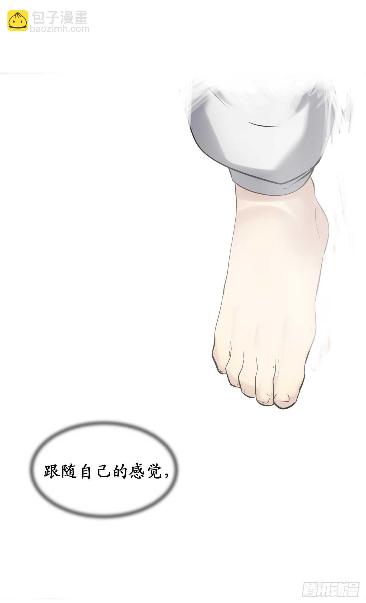 50.雪山寻宝(1/2)-第51话