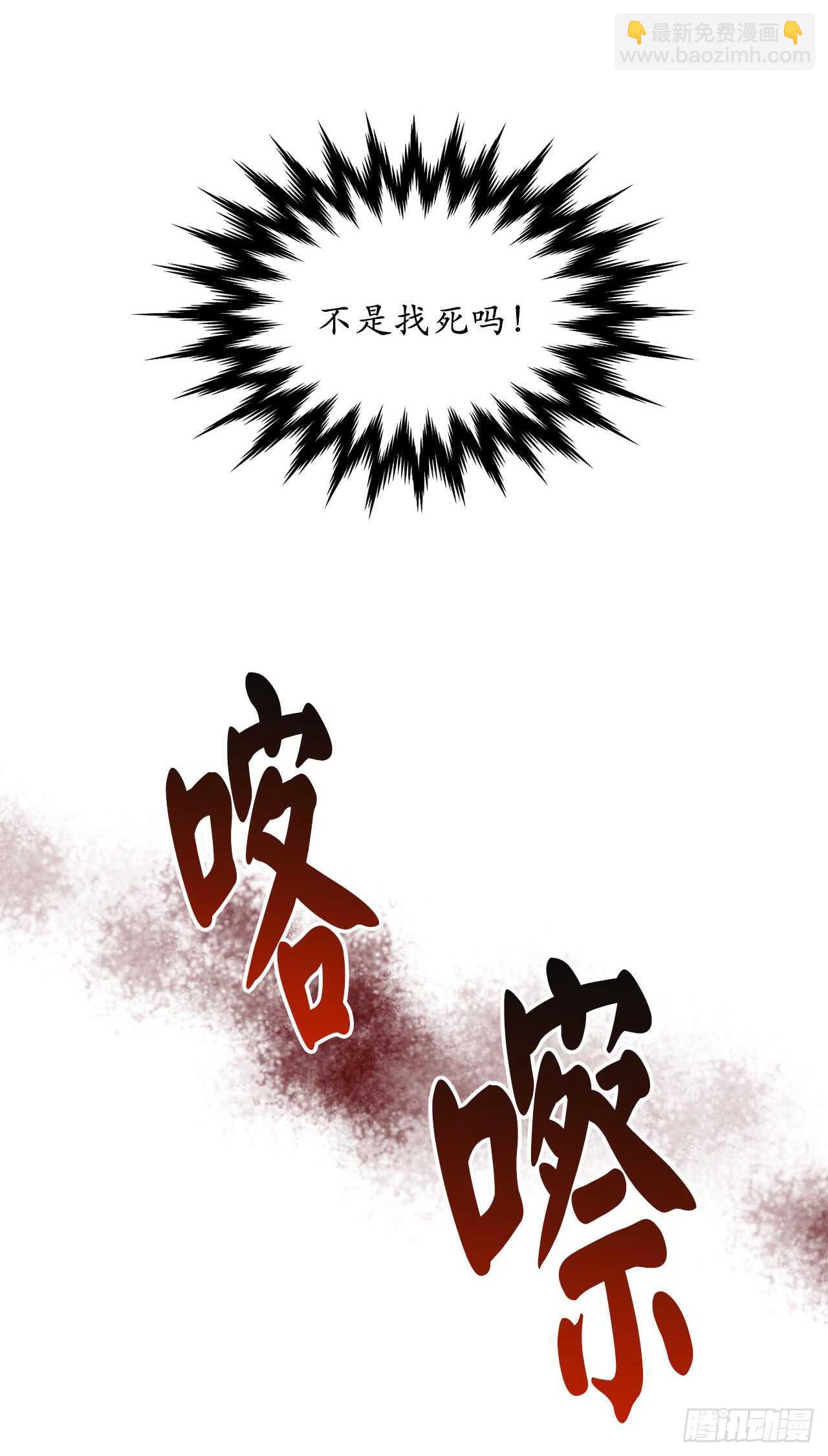 52.杀人灭口(1/2)-第53话