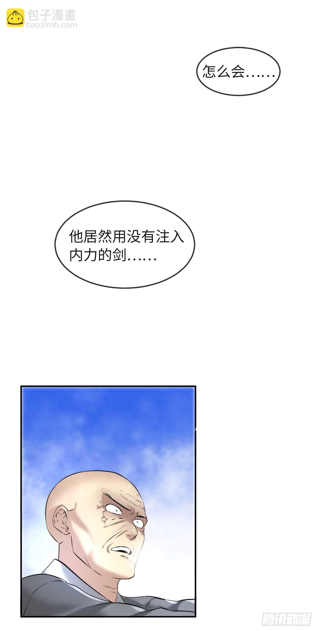 52.杀人灭口(1/2)-第53话