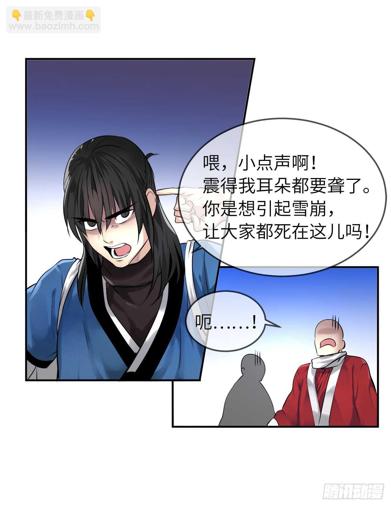 52.杀人灭口(1/2)-第53话