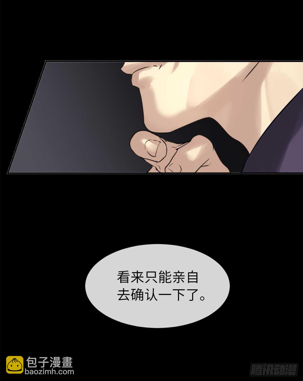 54.凶魔坟墓(1/2)-第55话